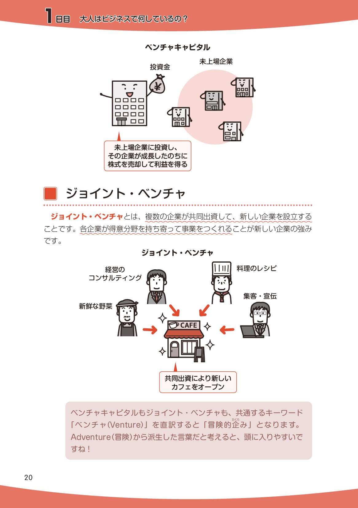 サムネイル 20