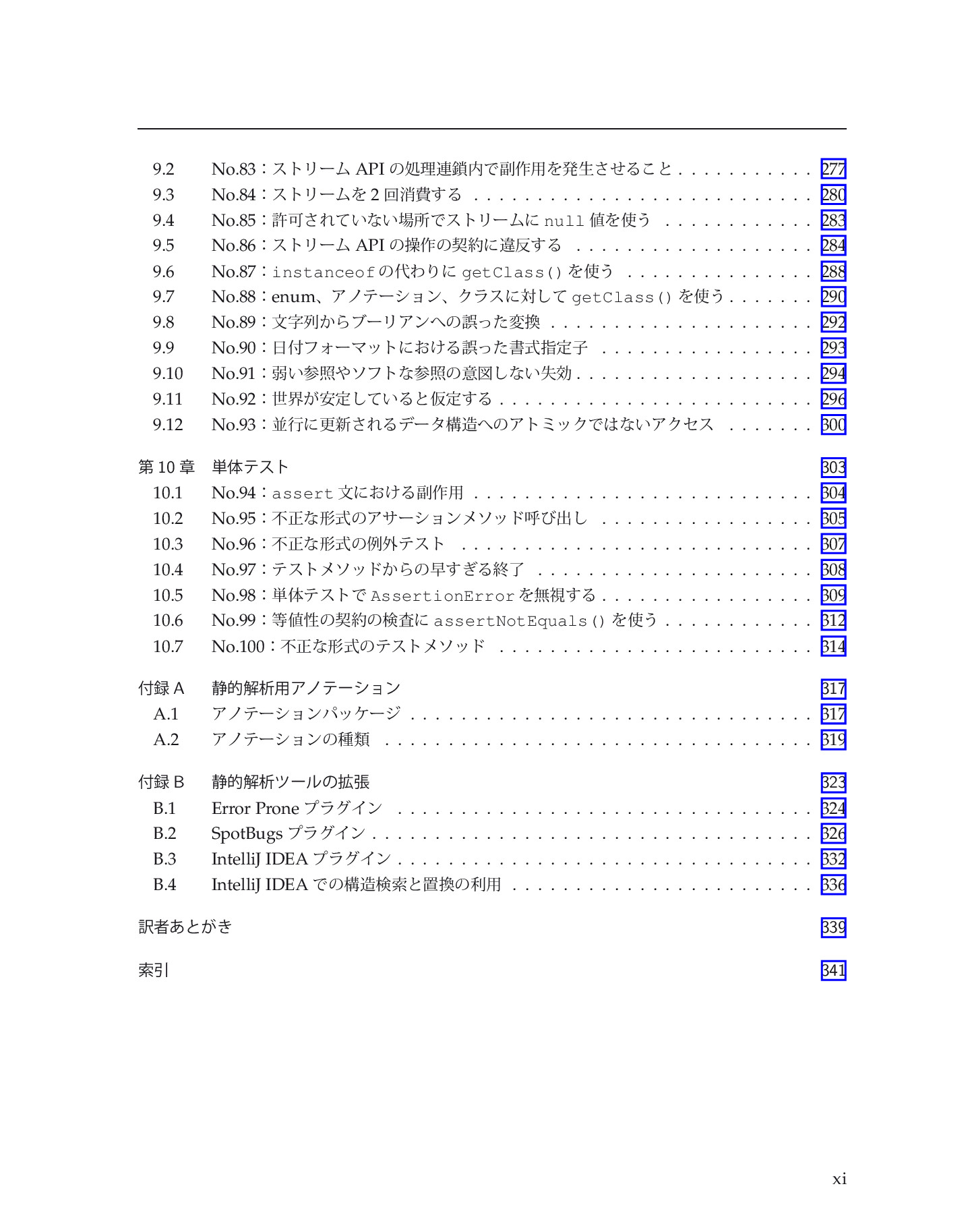 サムネイル 11