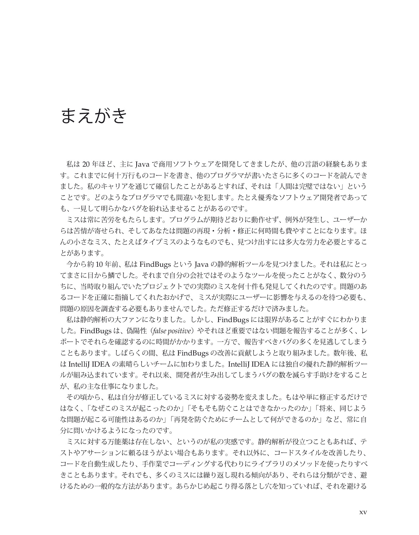 サムネイル 15