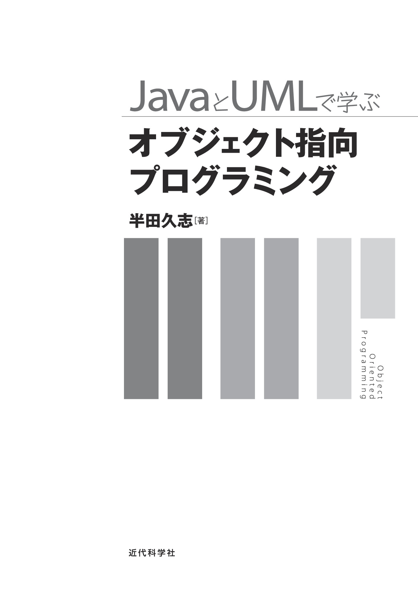 サムネイル 2