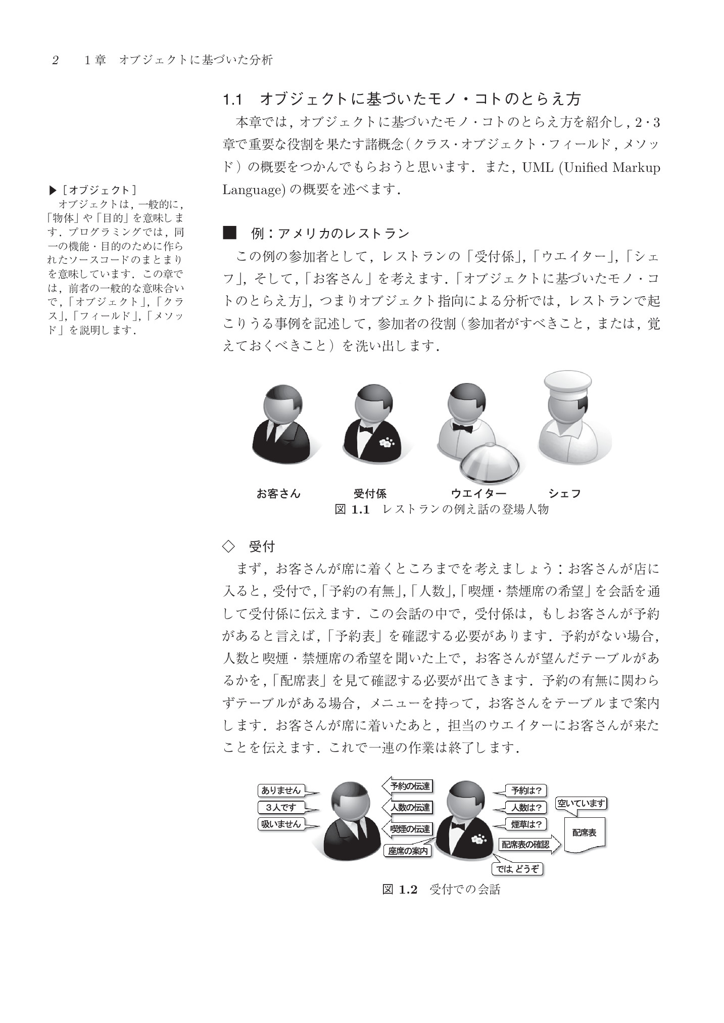 サムネイル 11