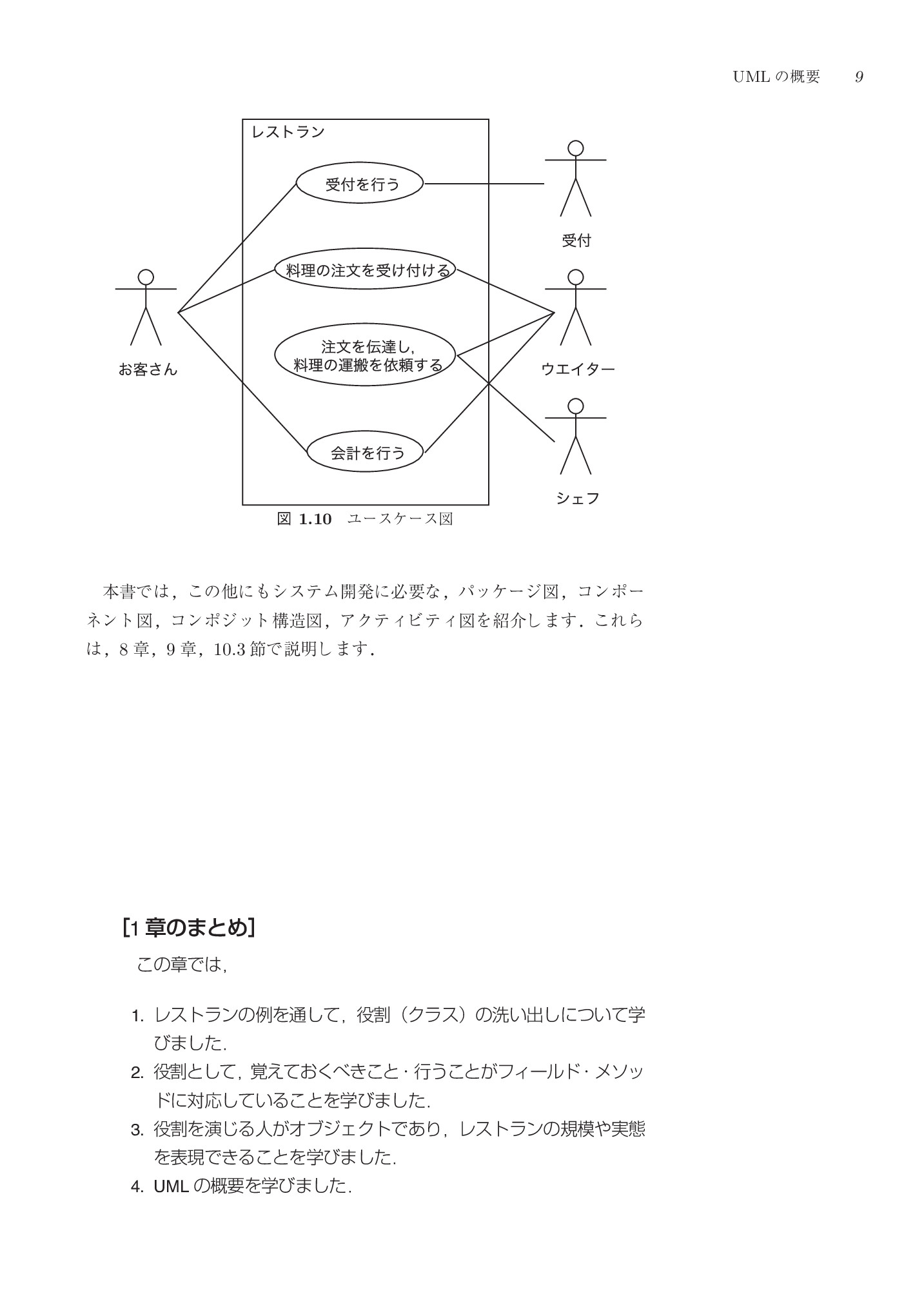 サムネイル 18