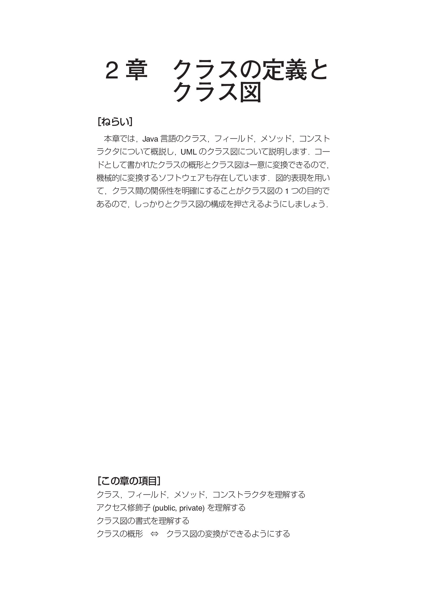 サムネイル 20