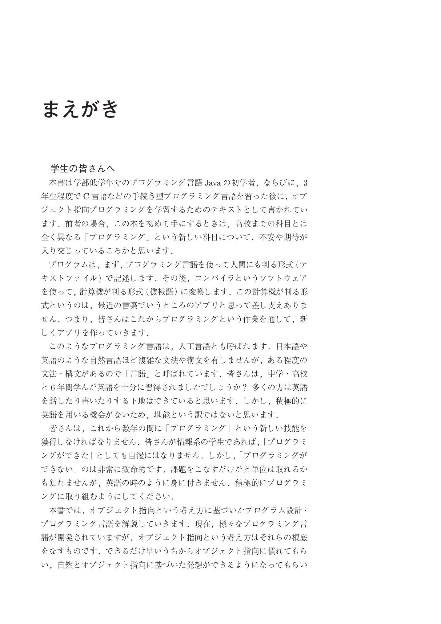 サムネイル 4