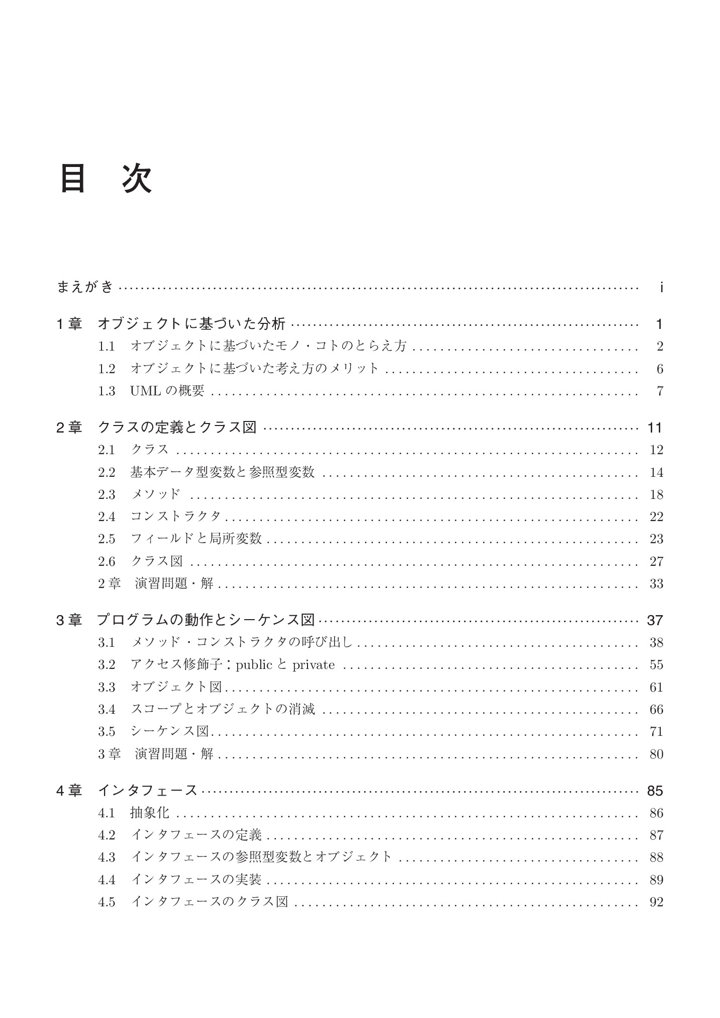サムネイル 6