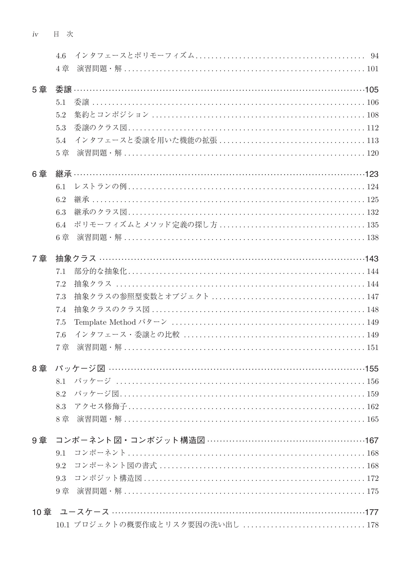 サムネイル 7
