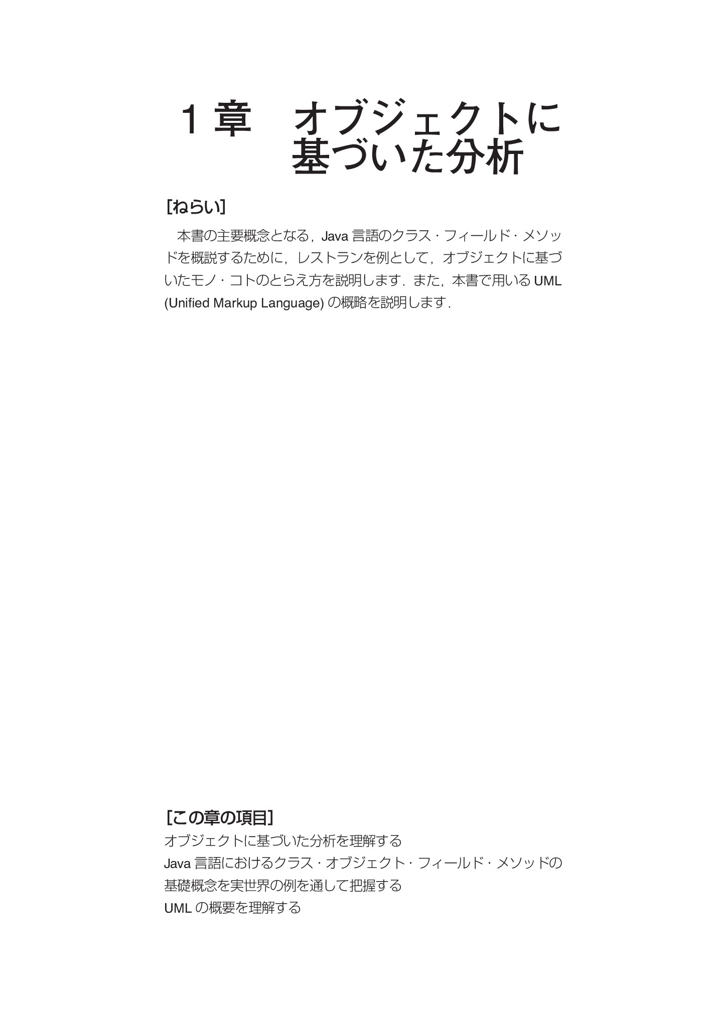 サムネイル 10