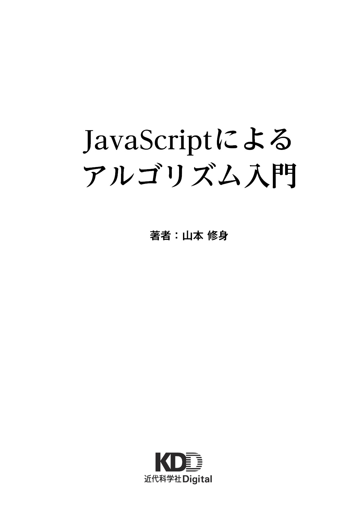 サムネイル 2