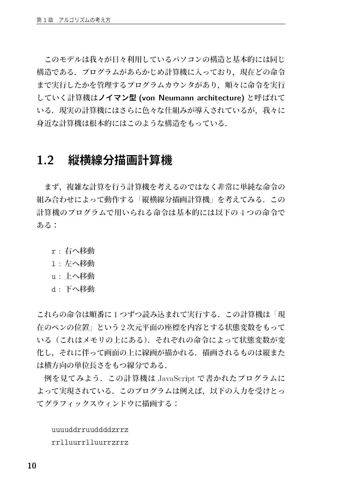 サムネイル 11