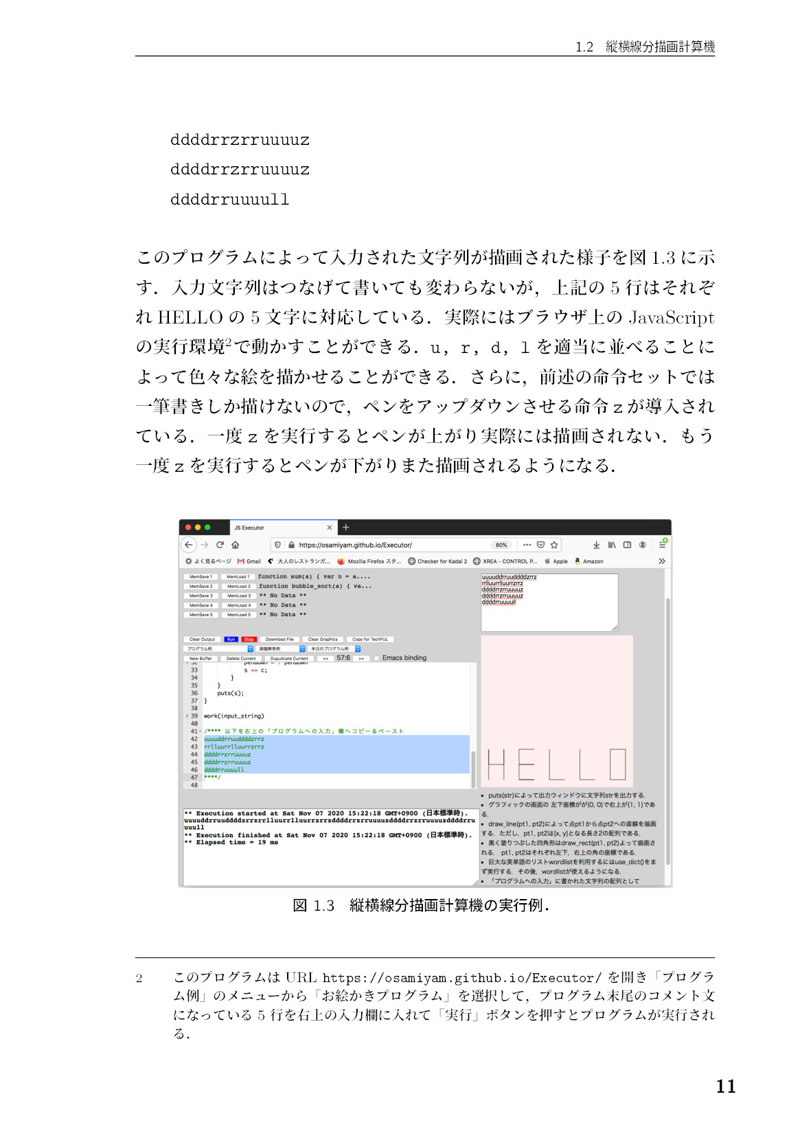 サムネイル 12
