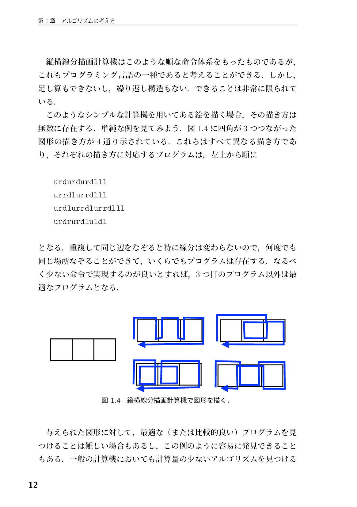 サムネイル 13