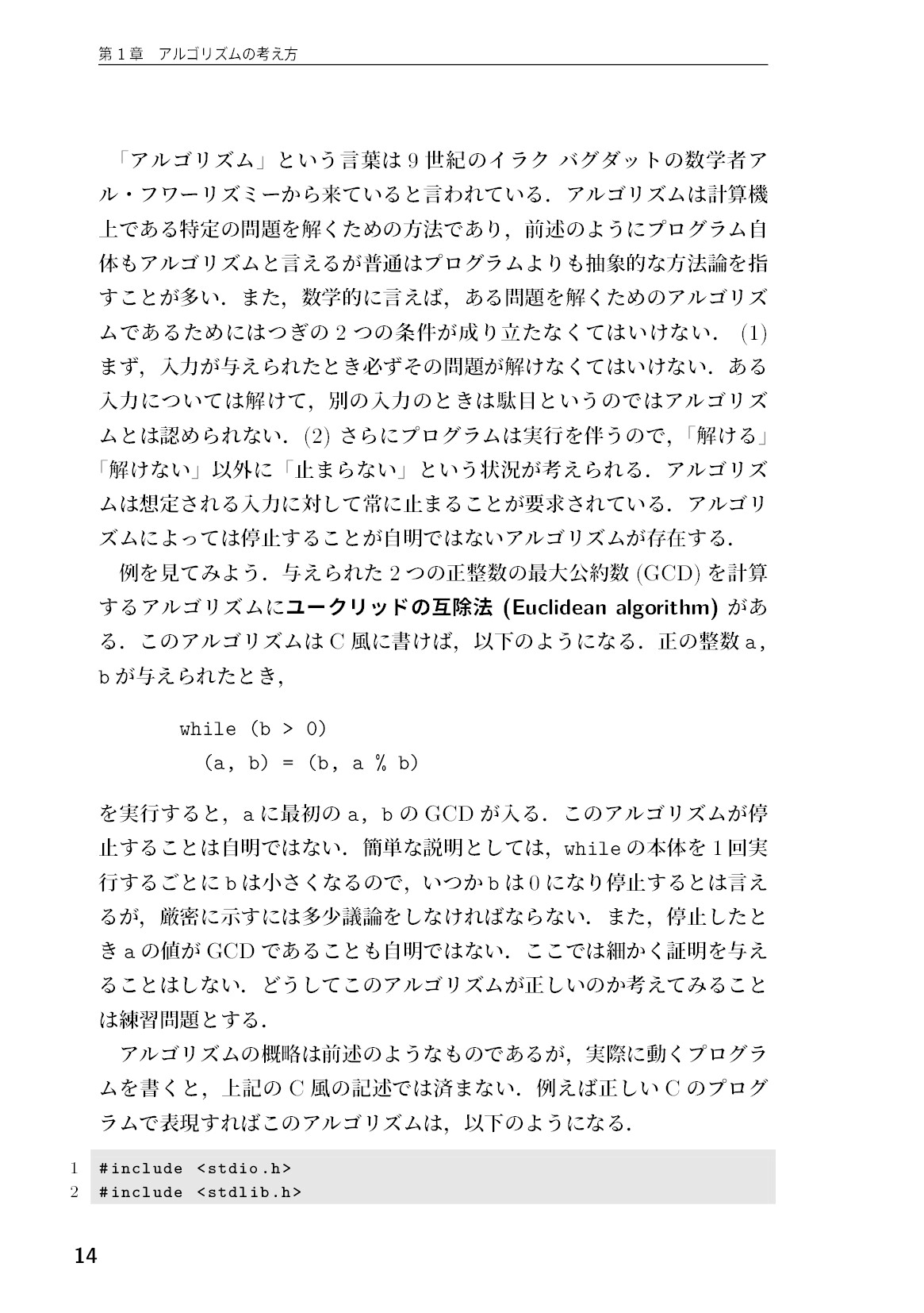 サムネイル 15