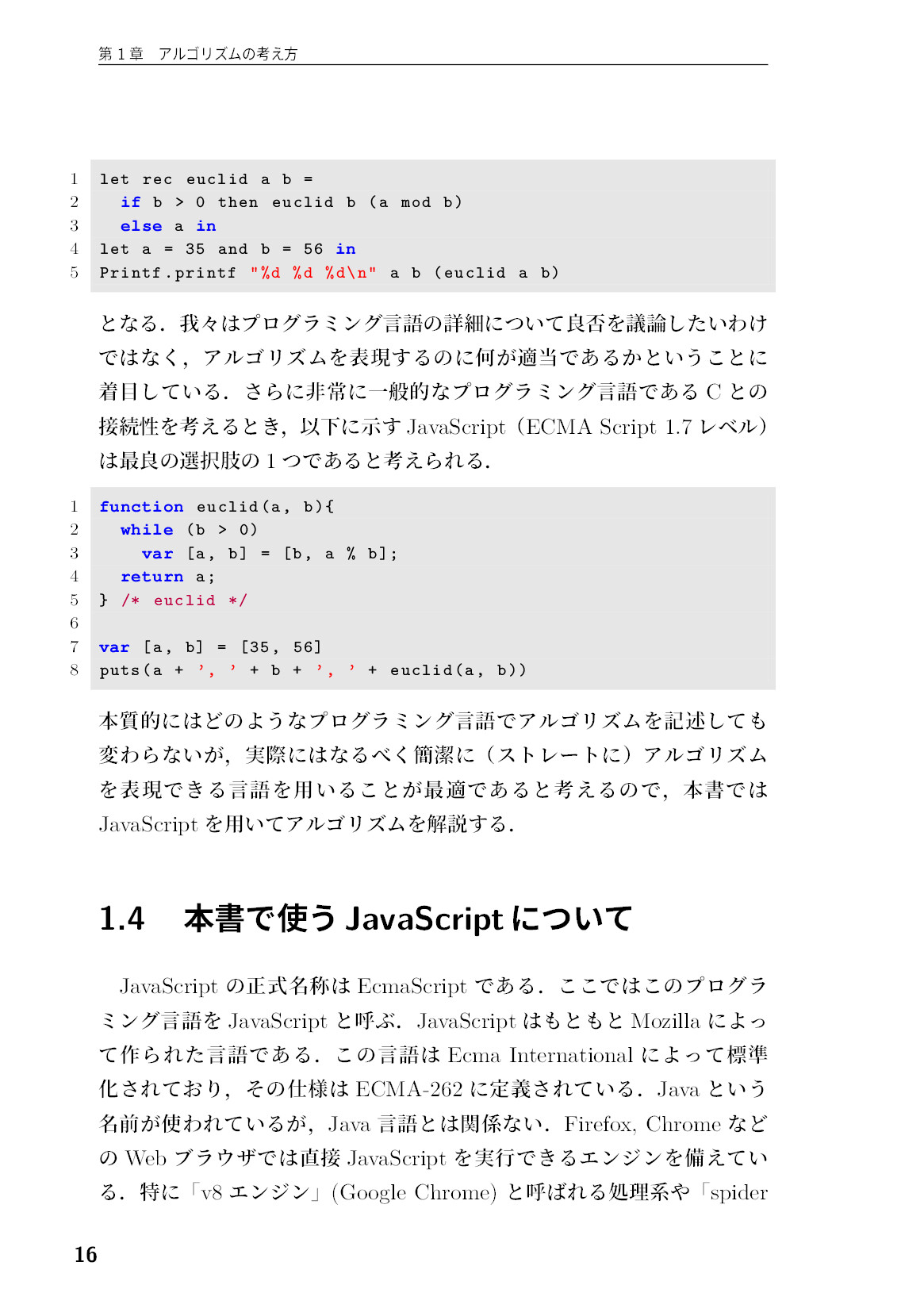 サムネイル 17