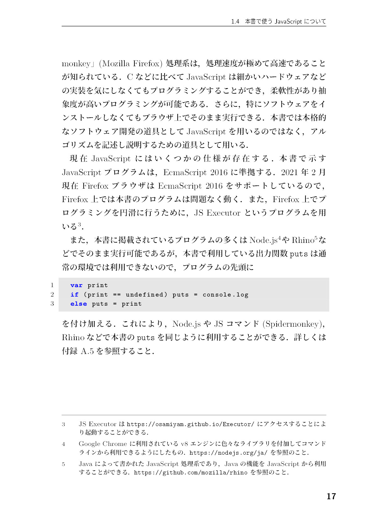 サムネイル 18