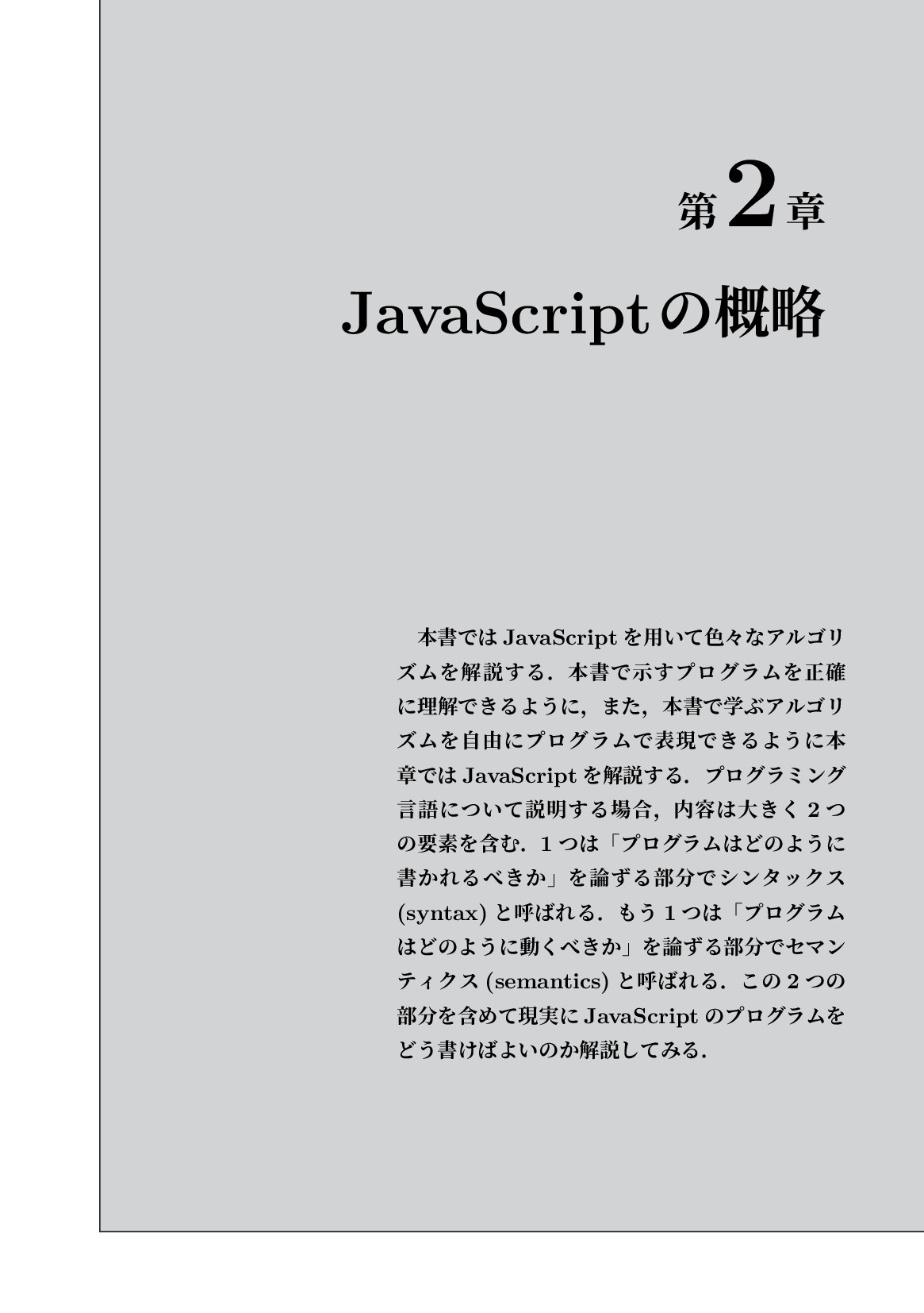 サムネイル 20
