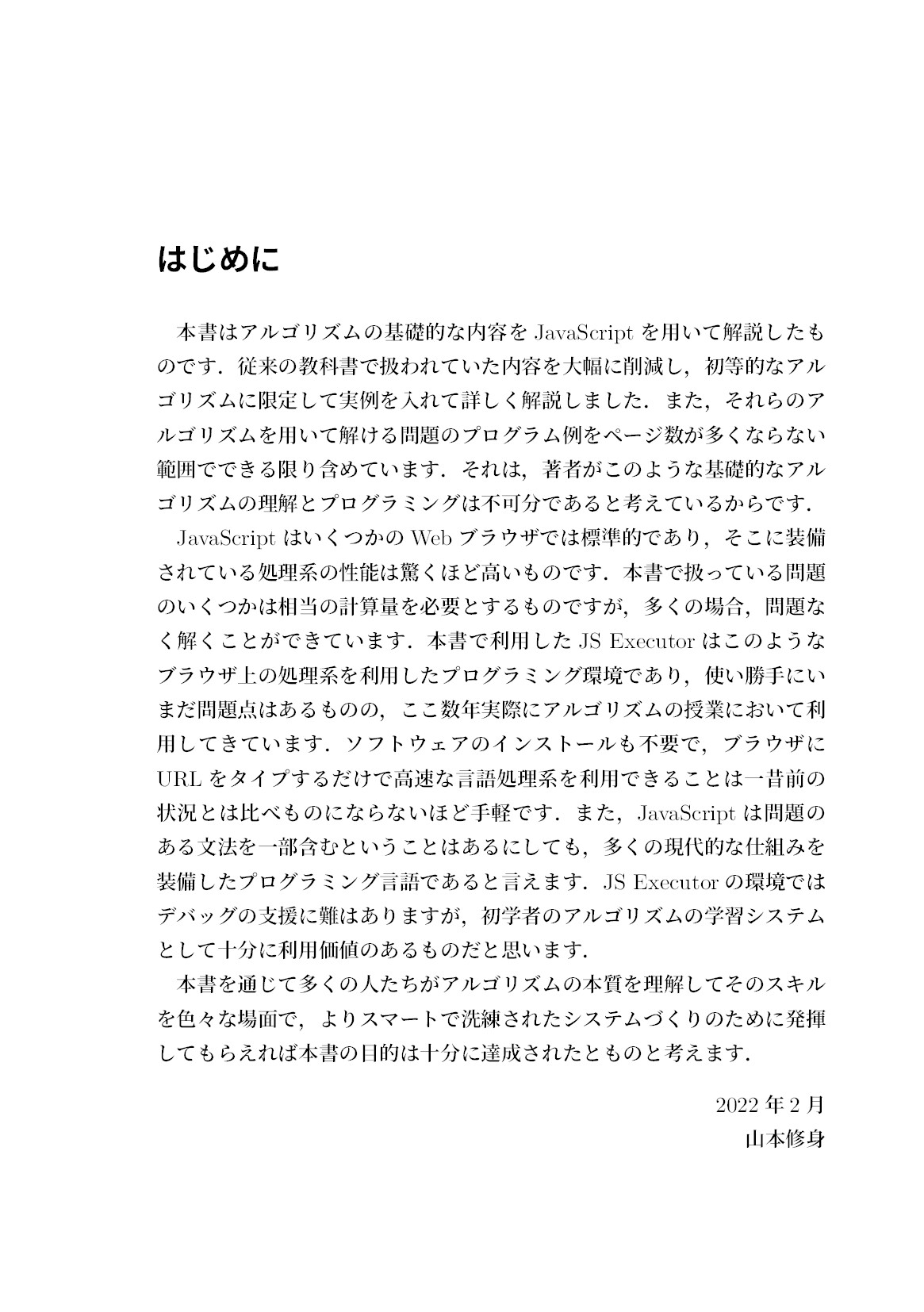 サムネイル 4