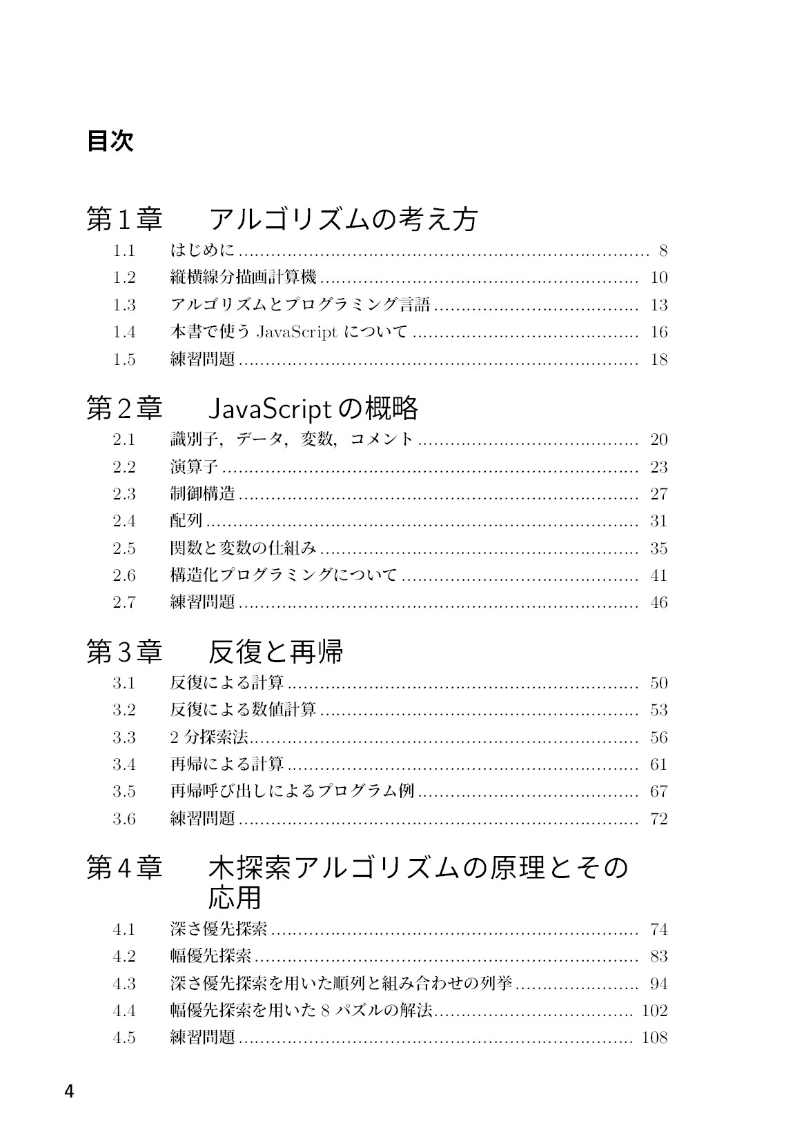 サムネイル 5
