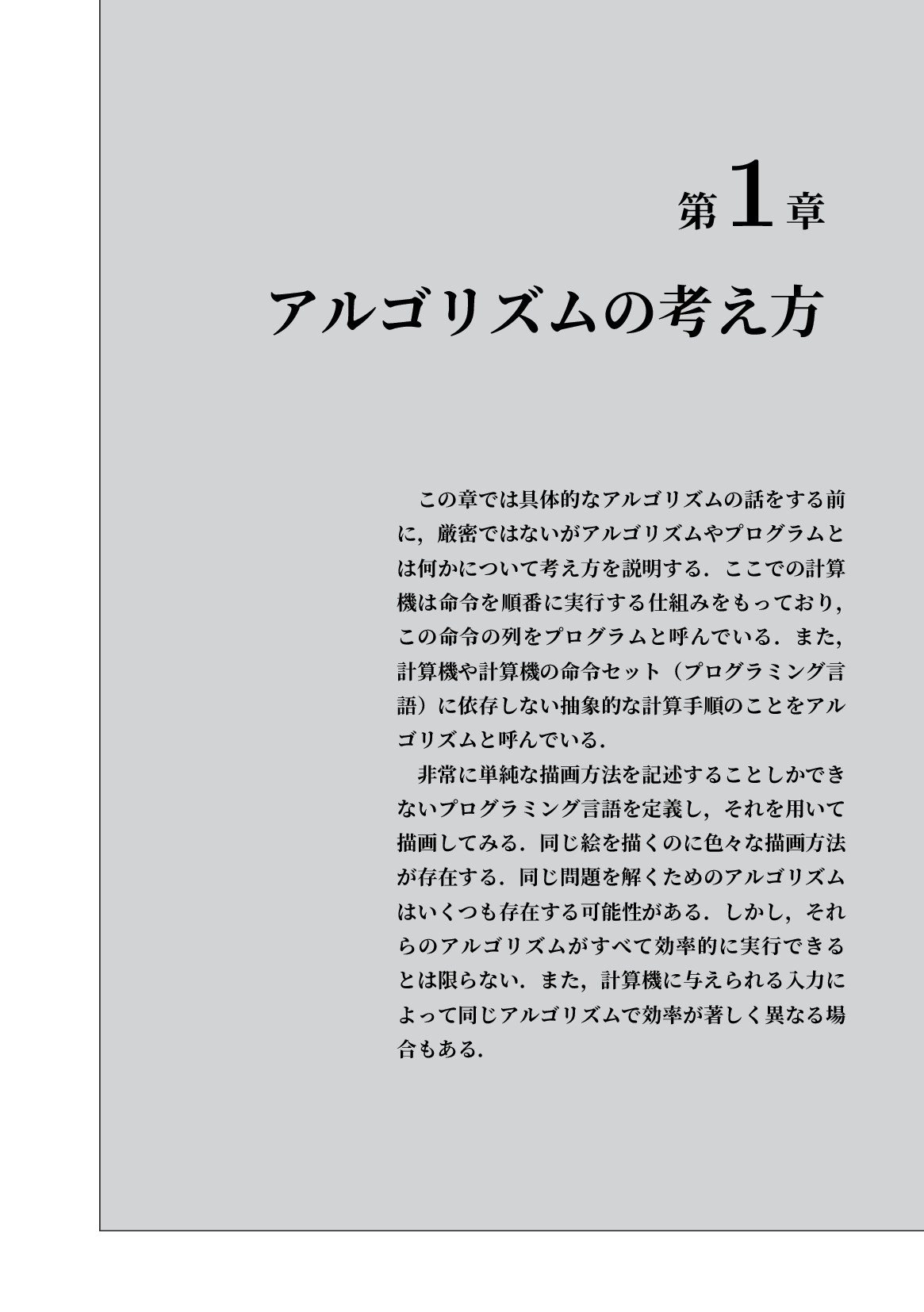 サムネイル 8