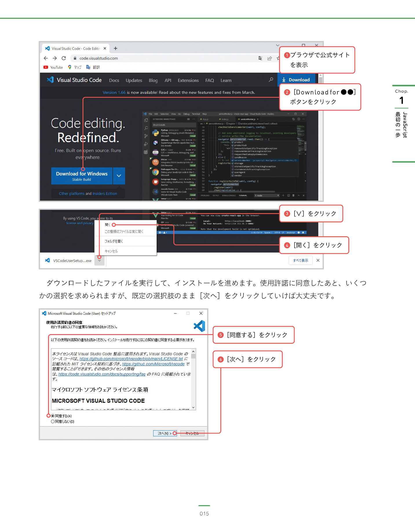 サムネイル 15