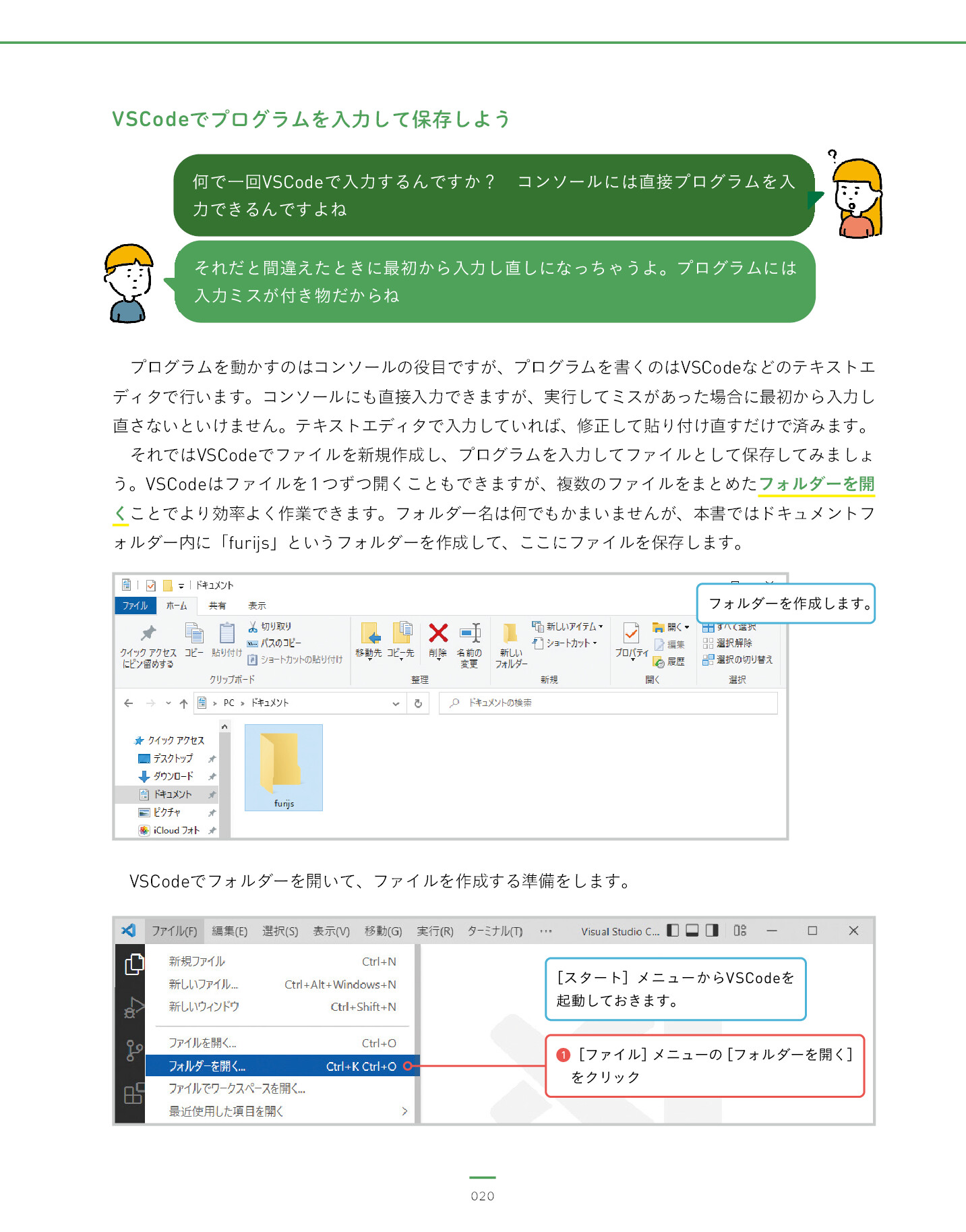 サムネイル 20