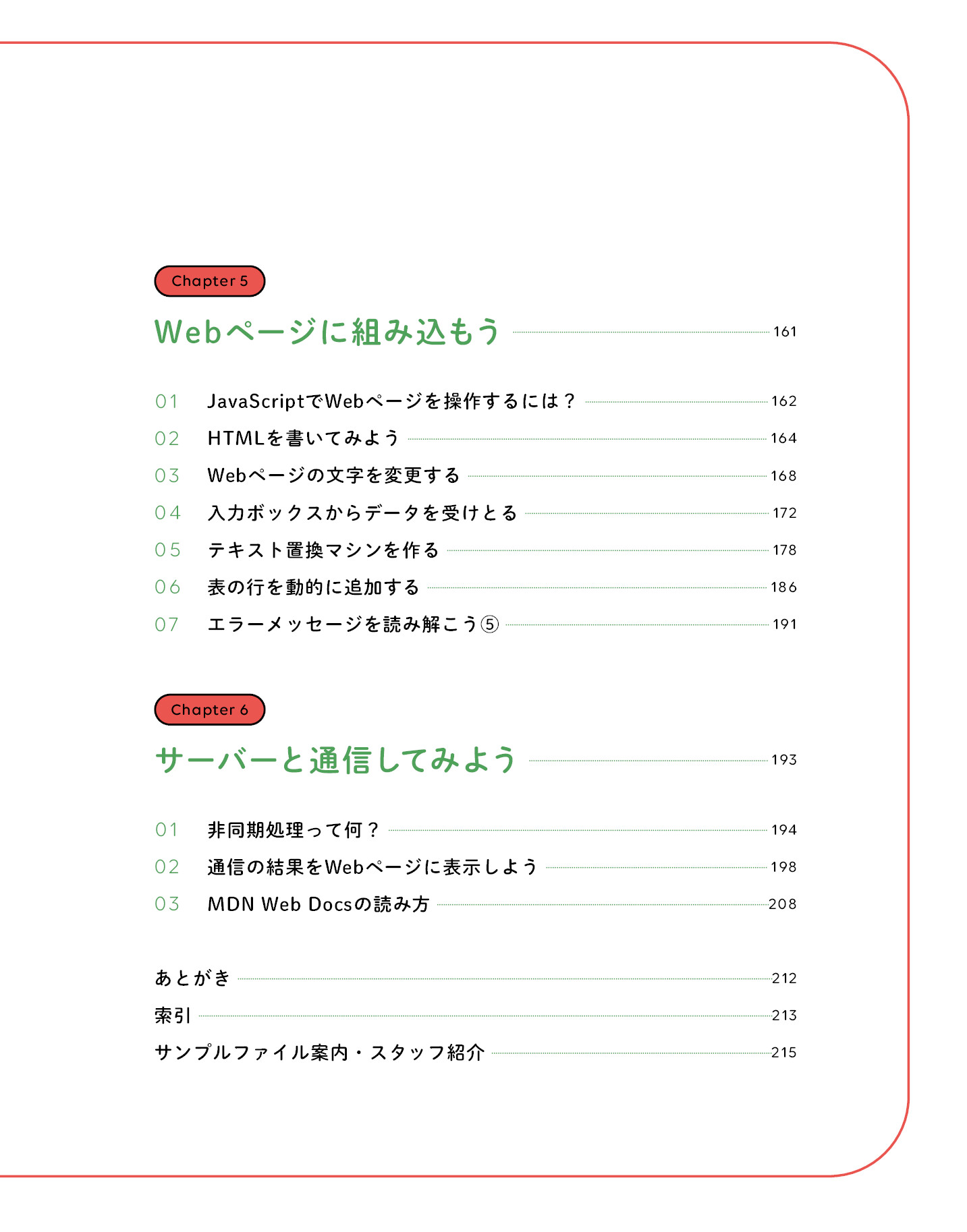 サムネイル 7