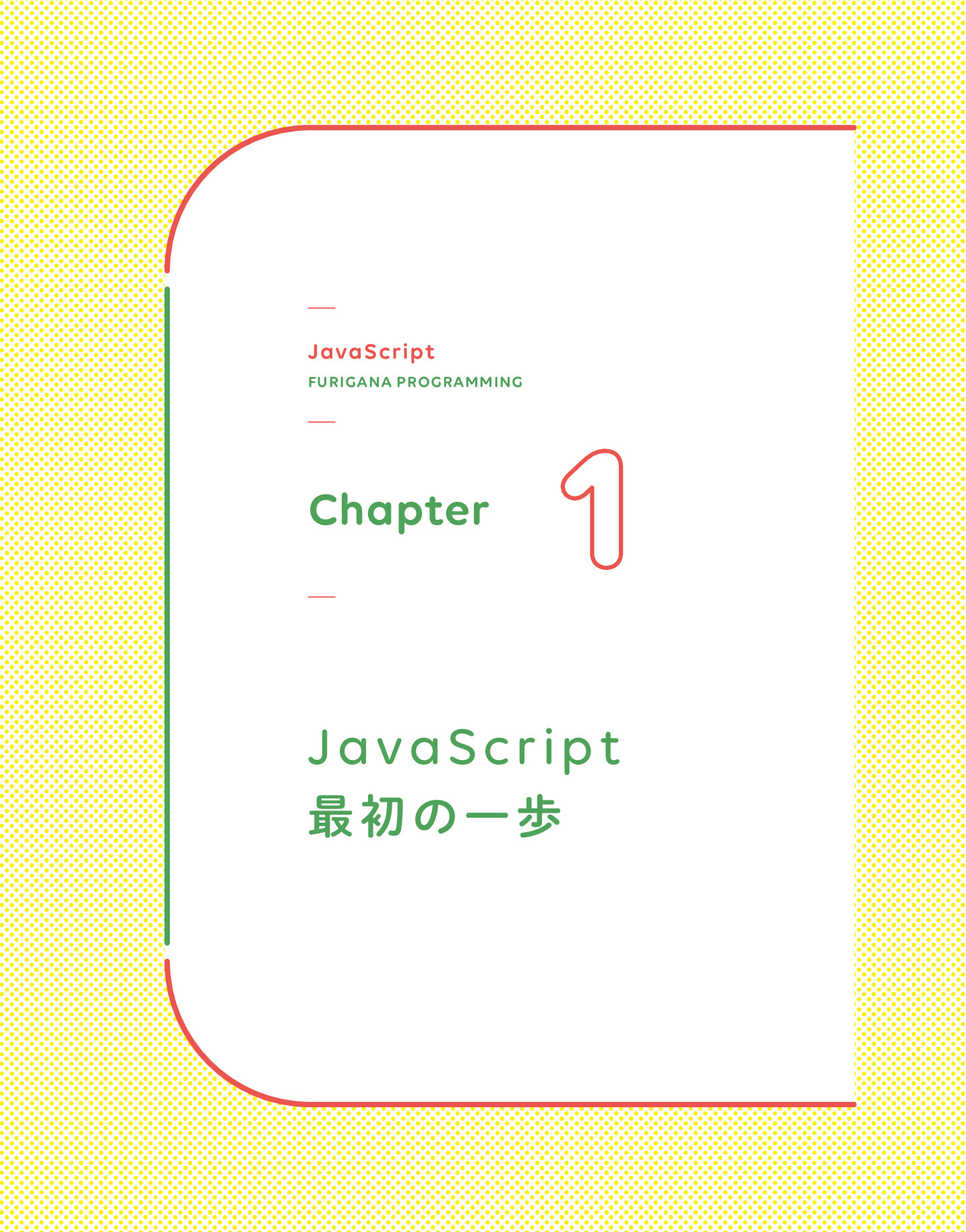サムネイル 9