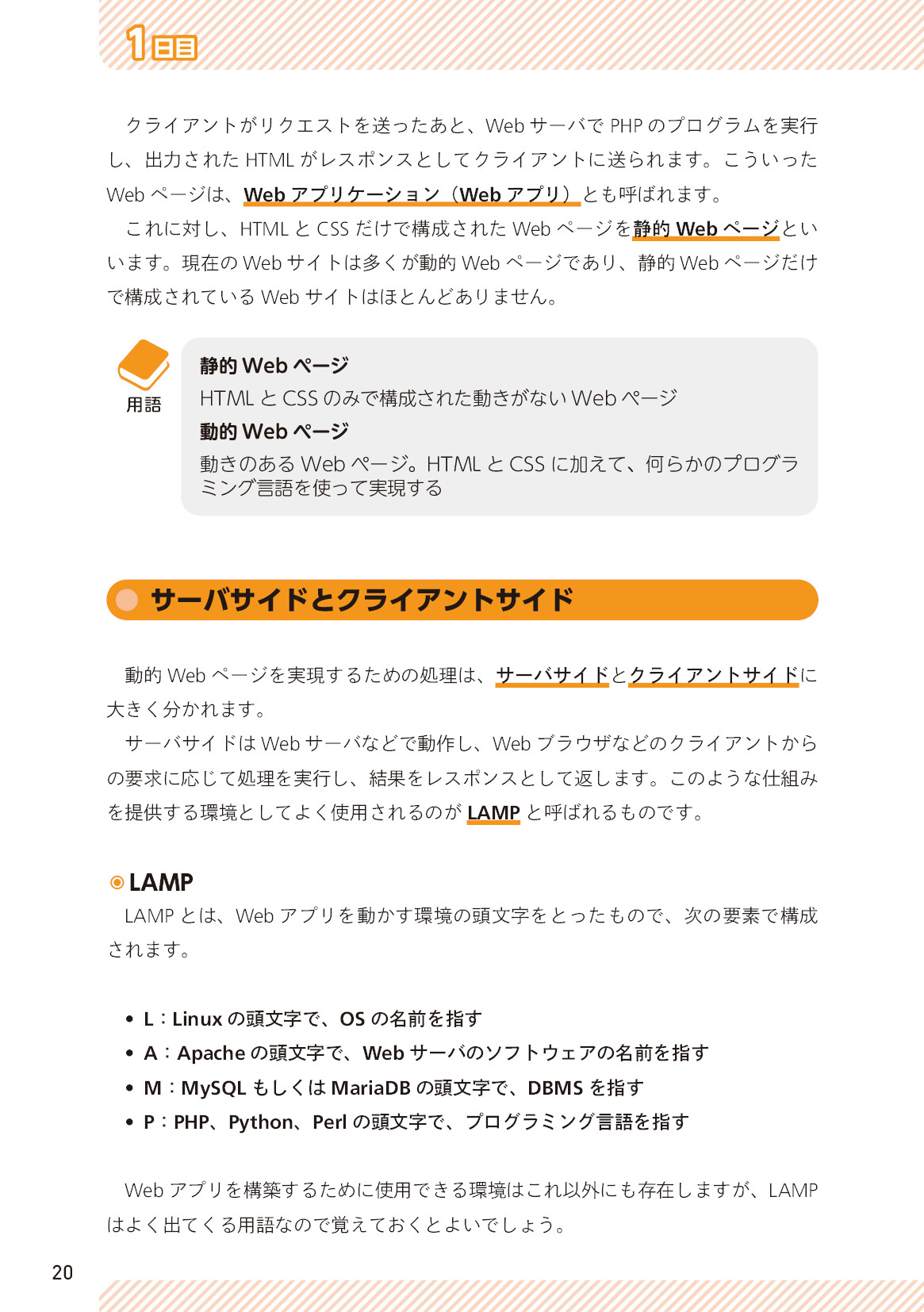 サムネイル 20