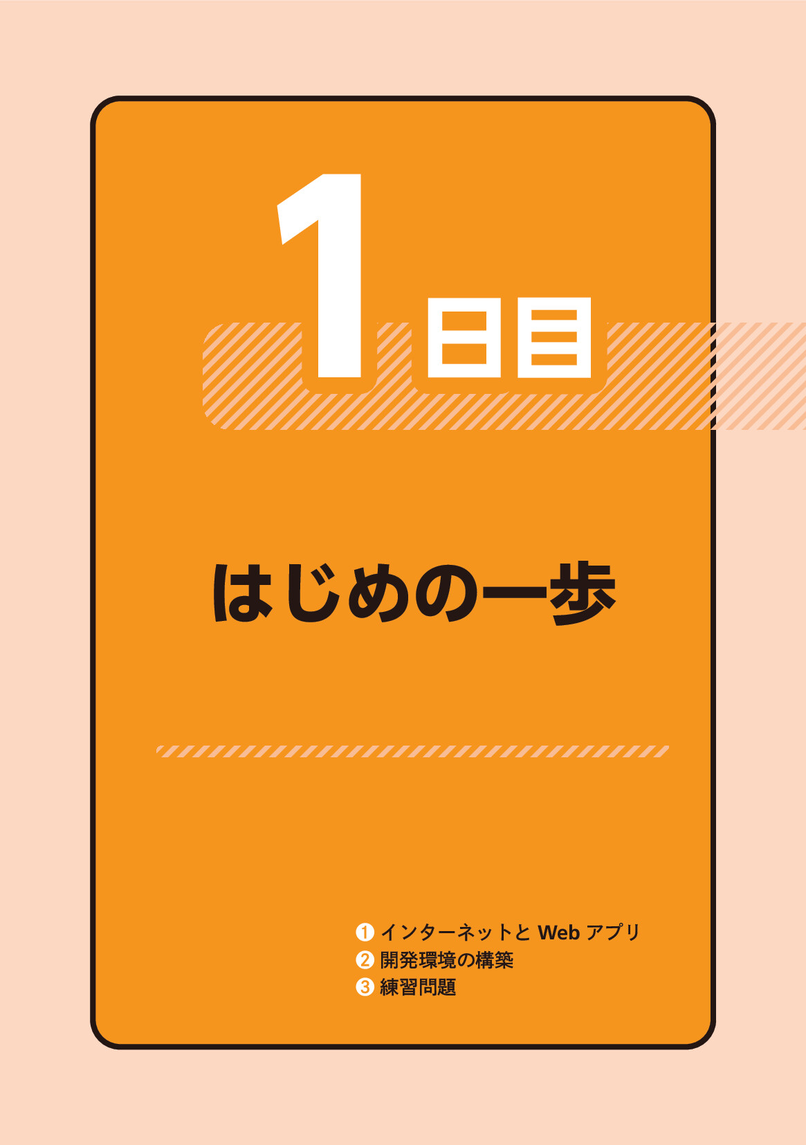 サムネイル 9