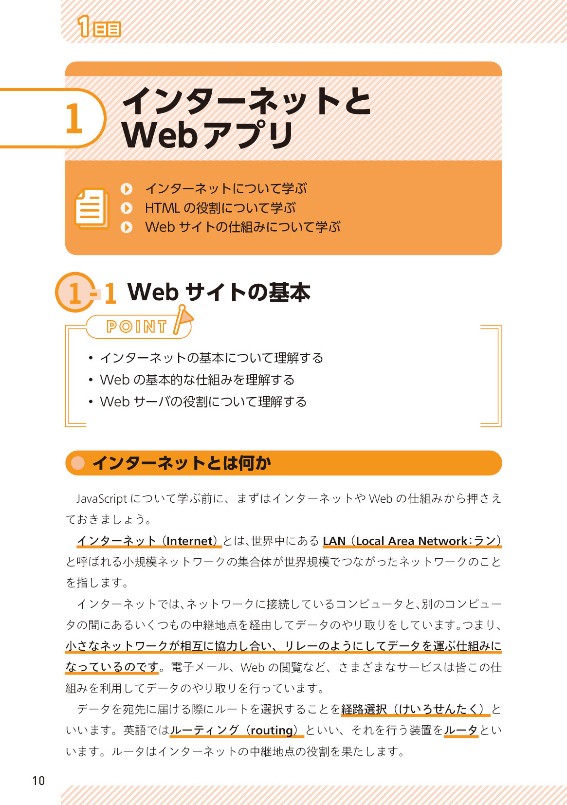 サムネイル 10