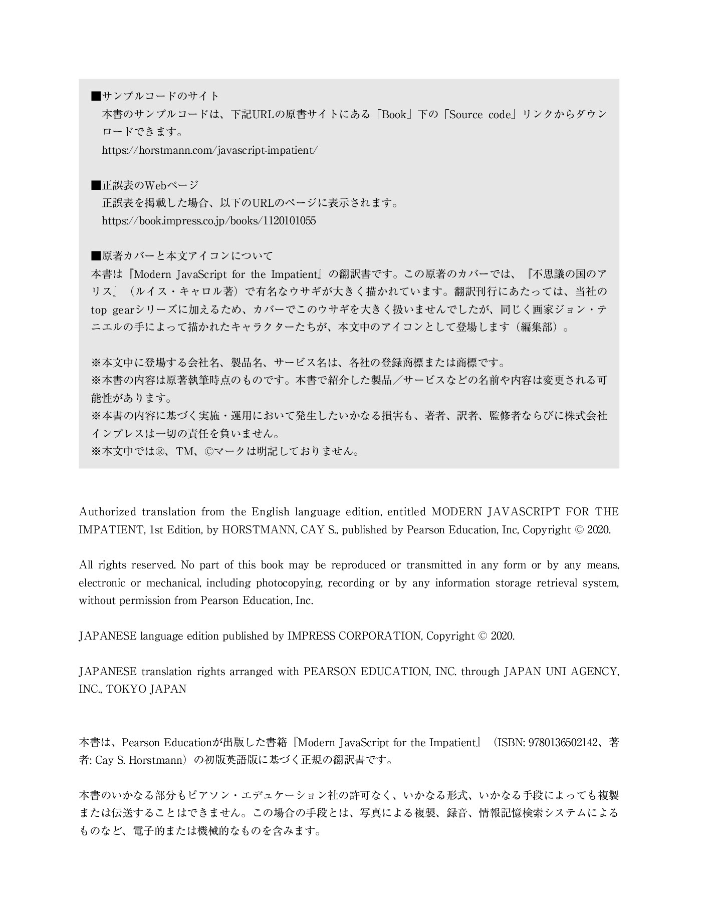サムネイル 2