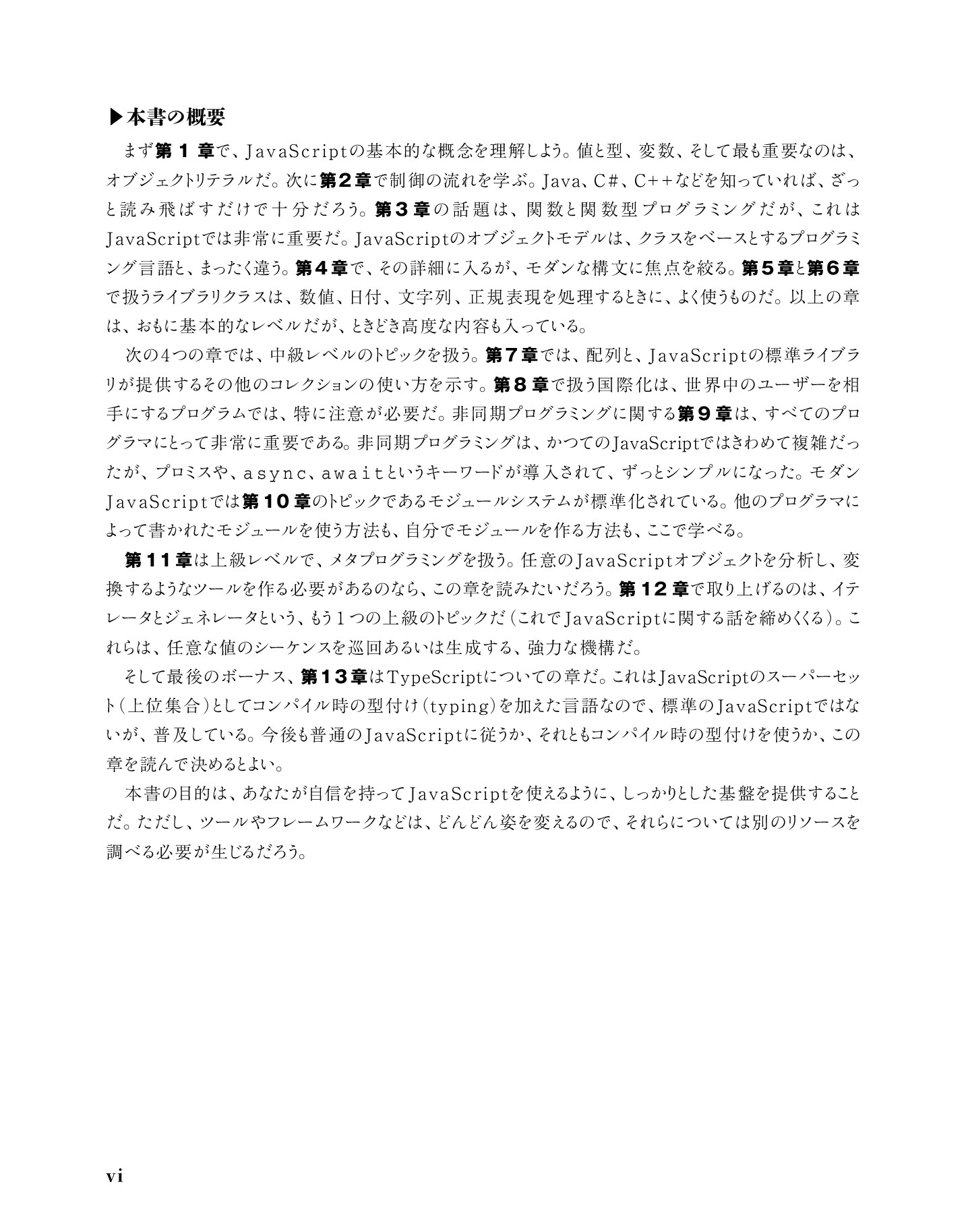 サムネイル 6