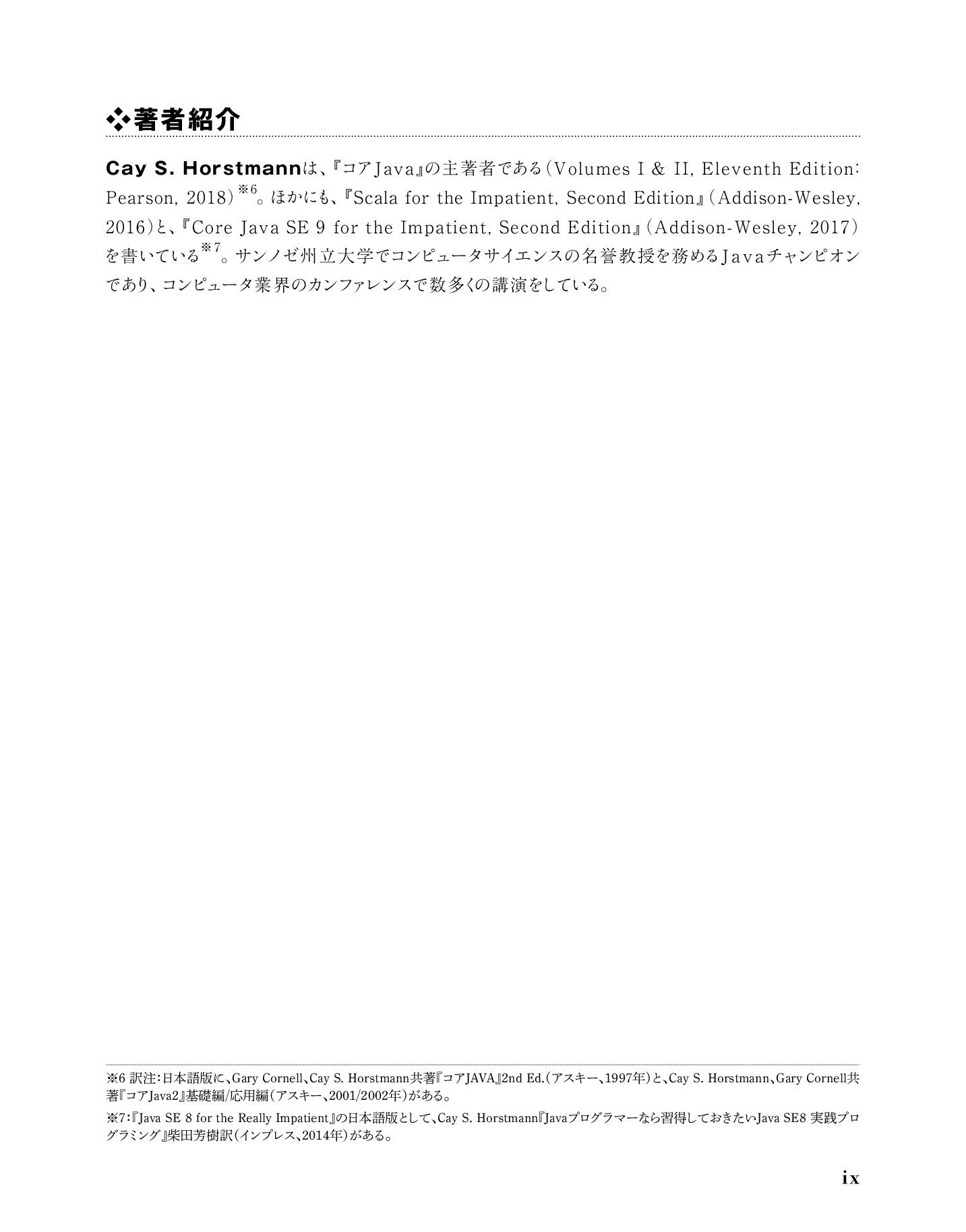 サムネイル 9