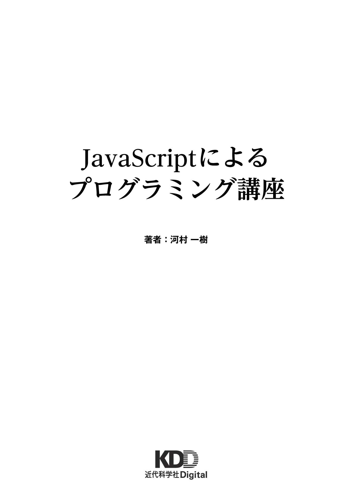 サムネイル 2