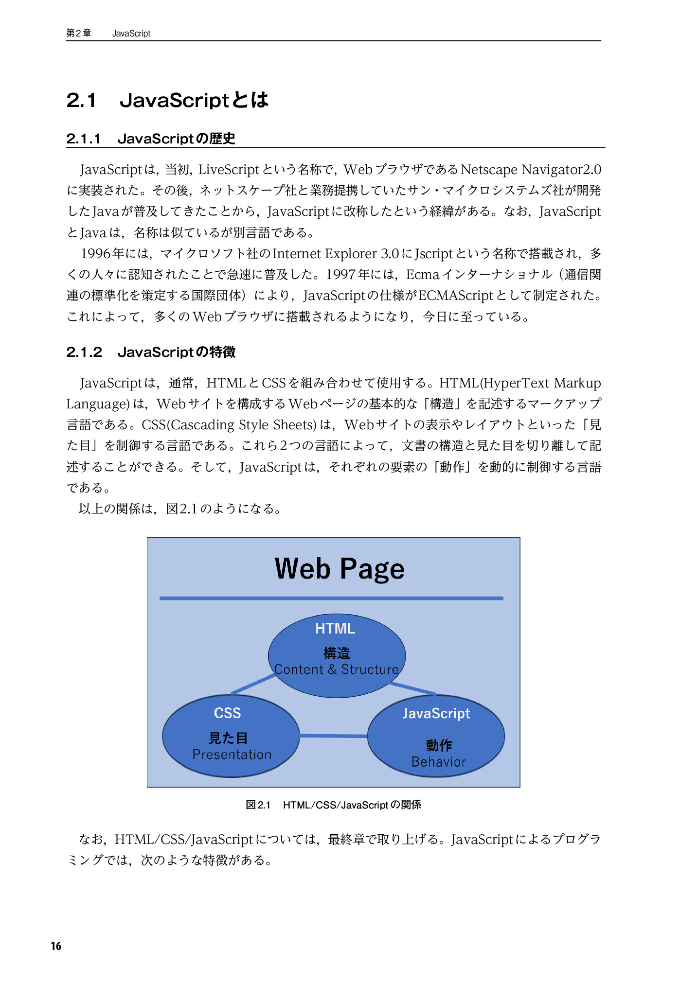 サムネイル 17