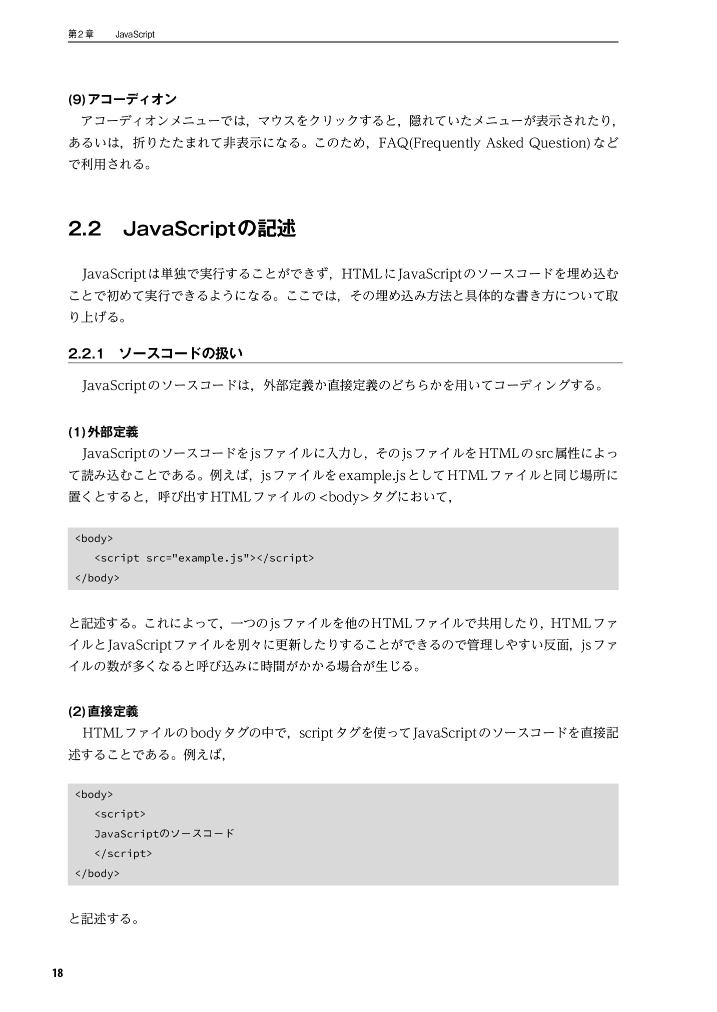 サムネイル 19