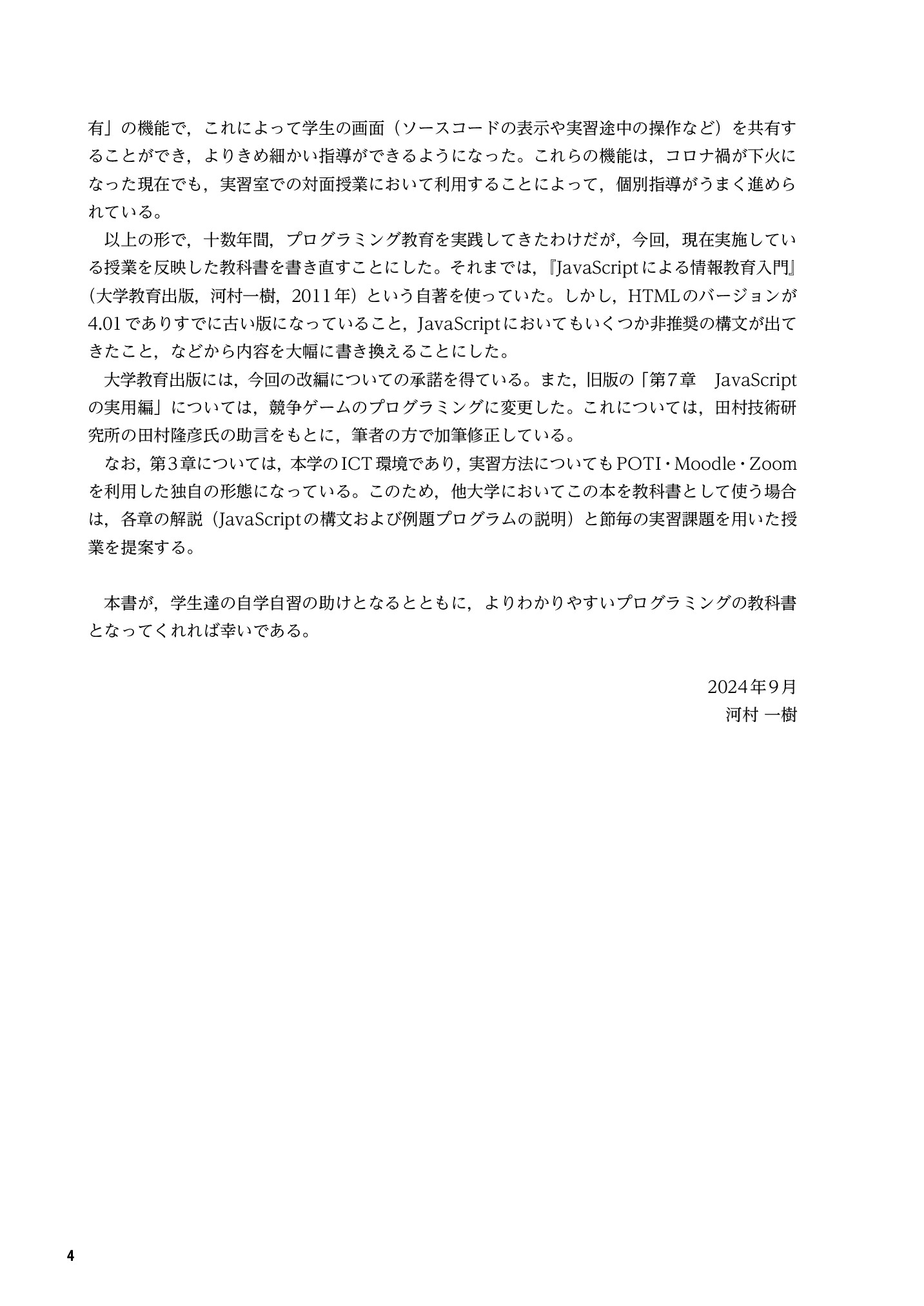 サムネイル 5