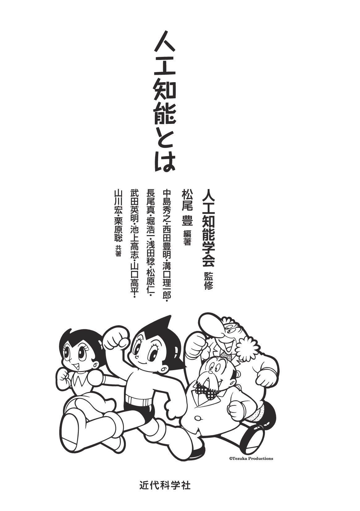 サムネイル 2