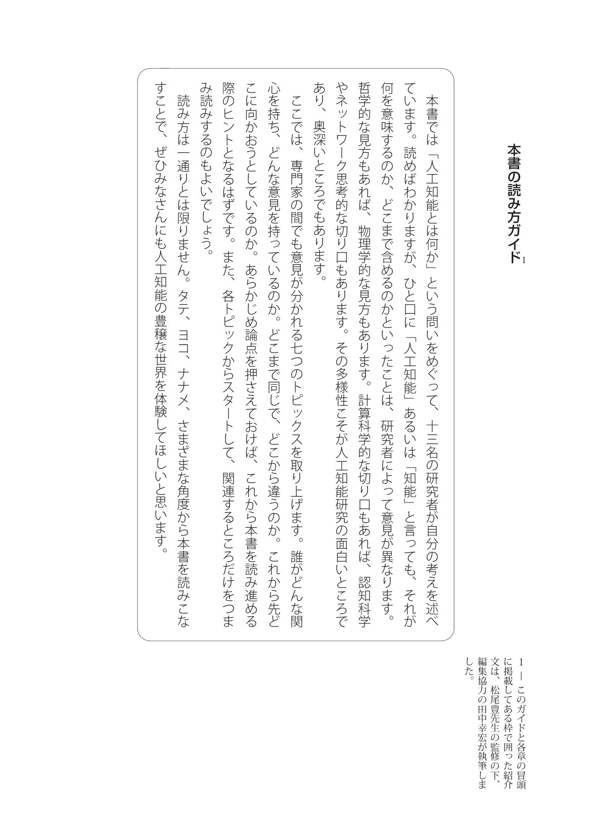 サムネイル 11