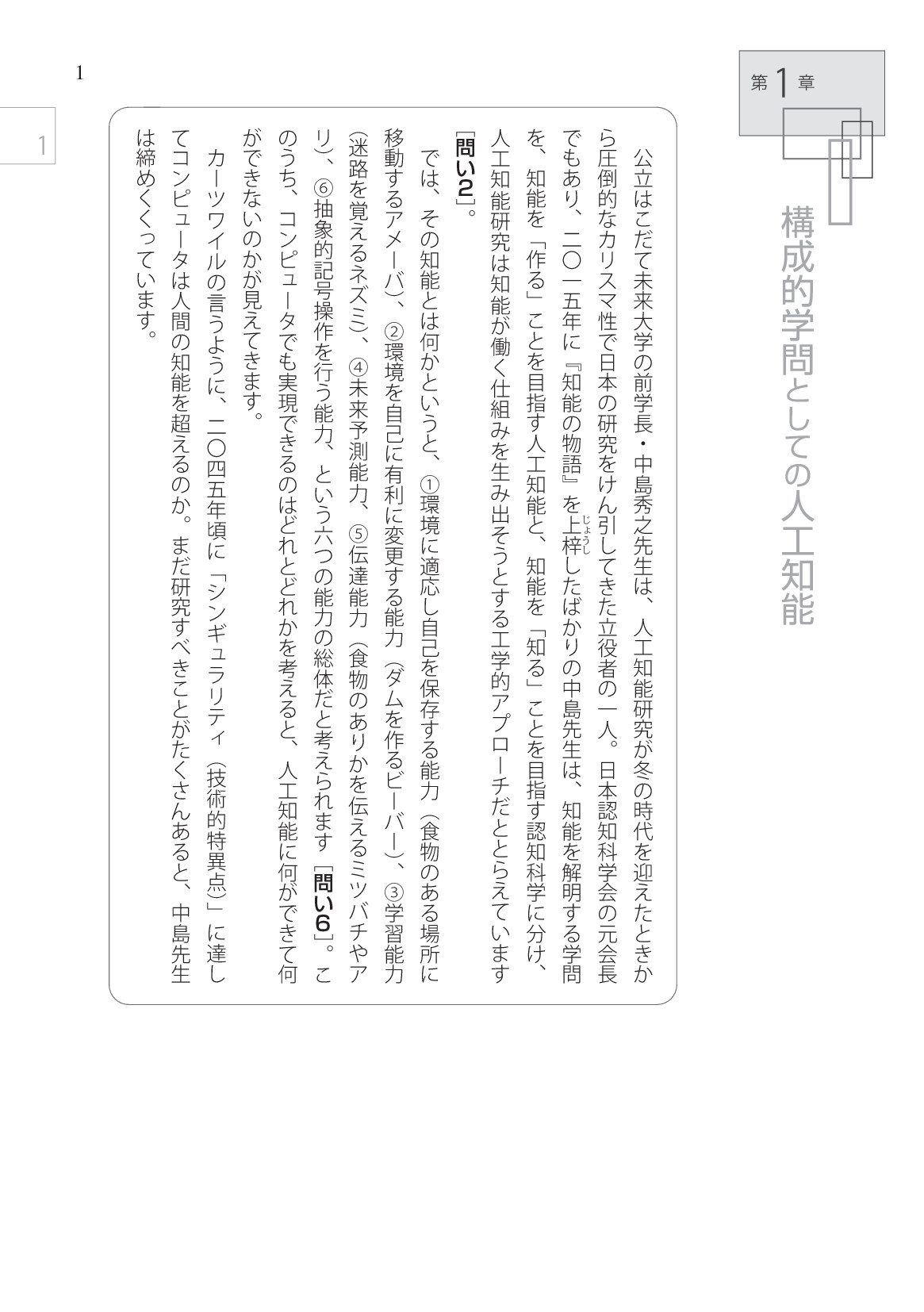 サムネイル 20