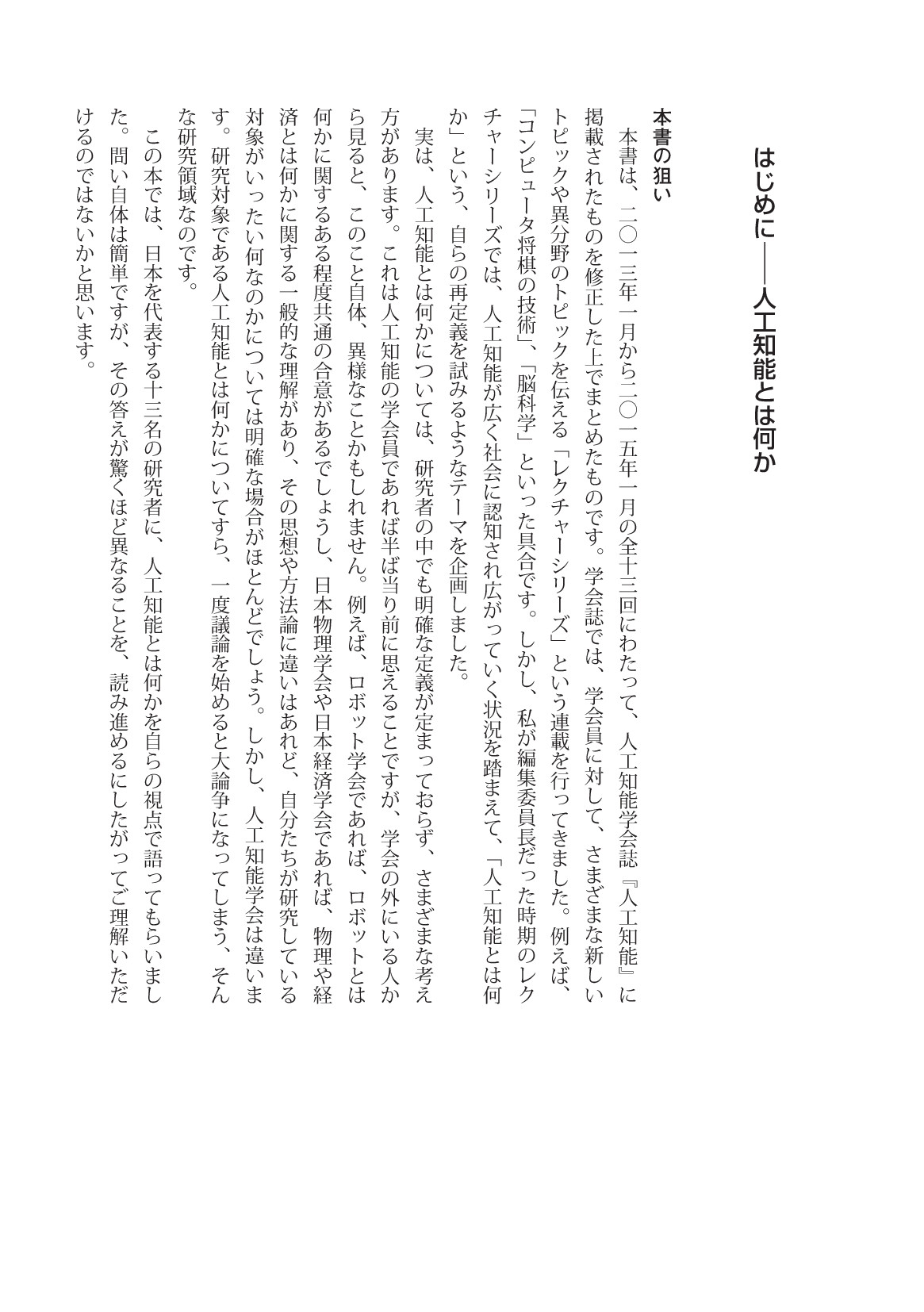 サムネイル 4