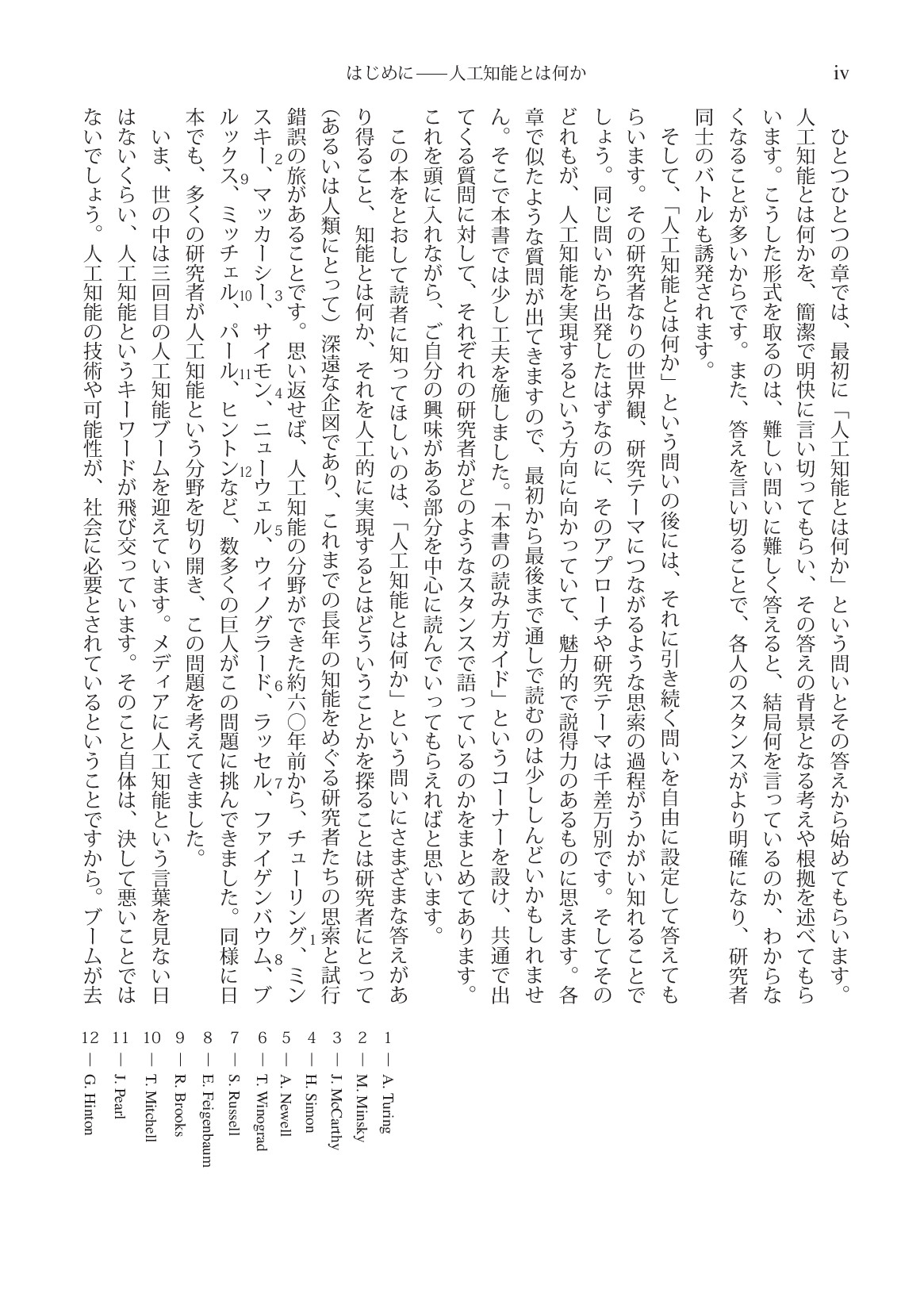 サムネイル 5