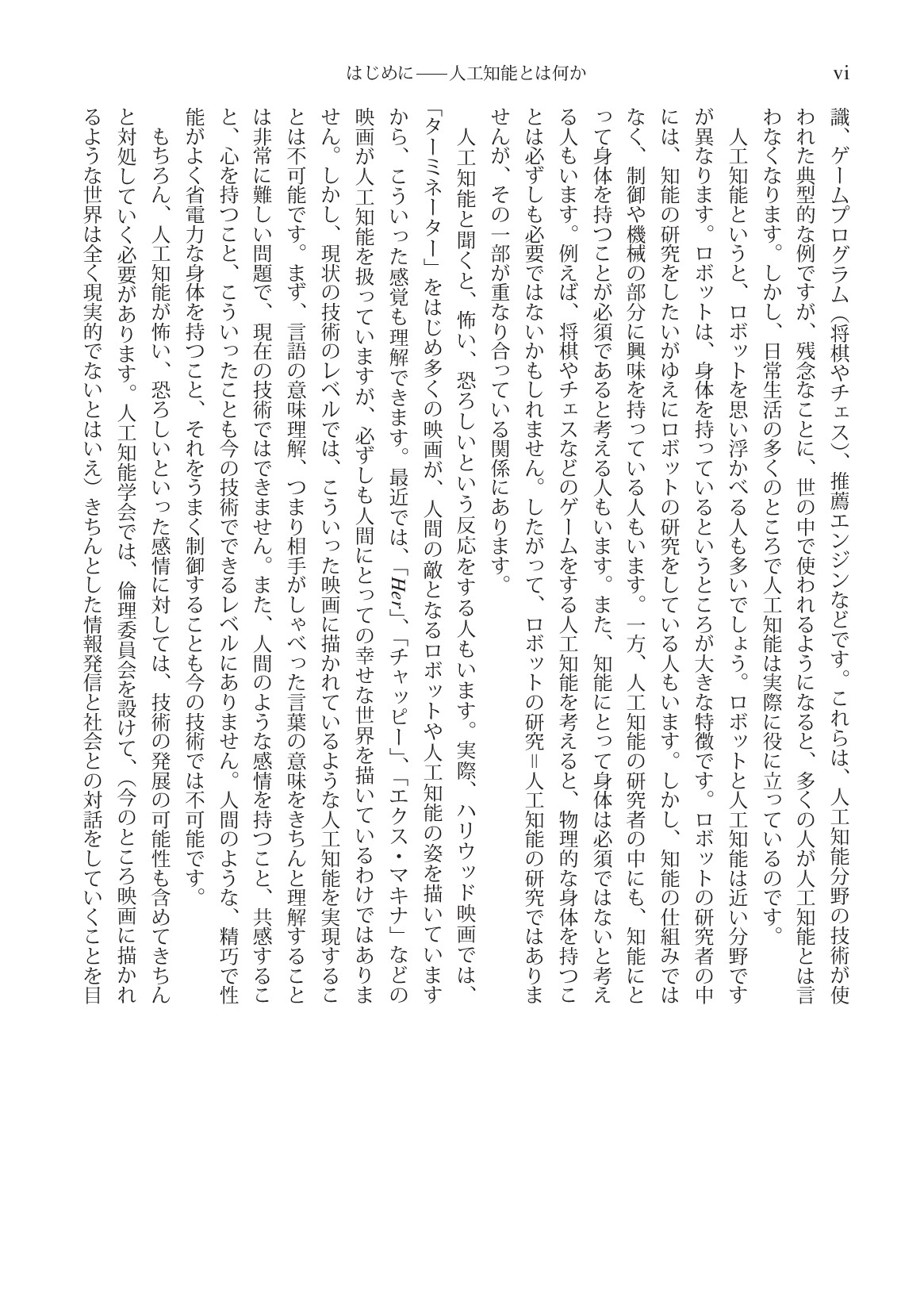 サムネイル 7