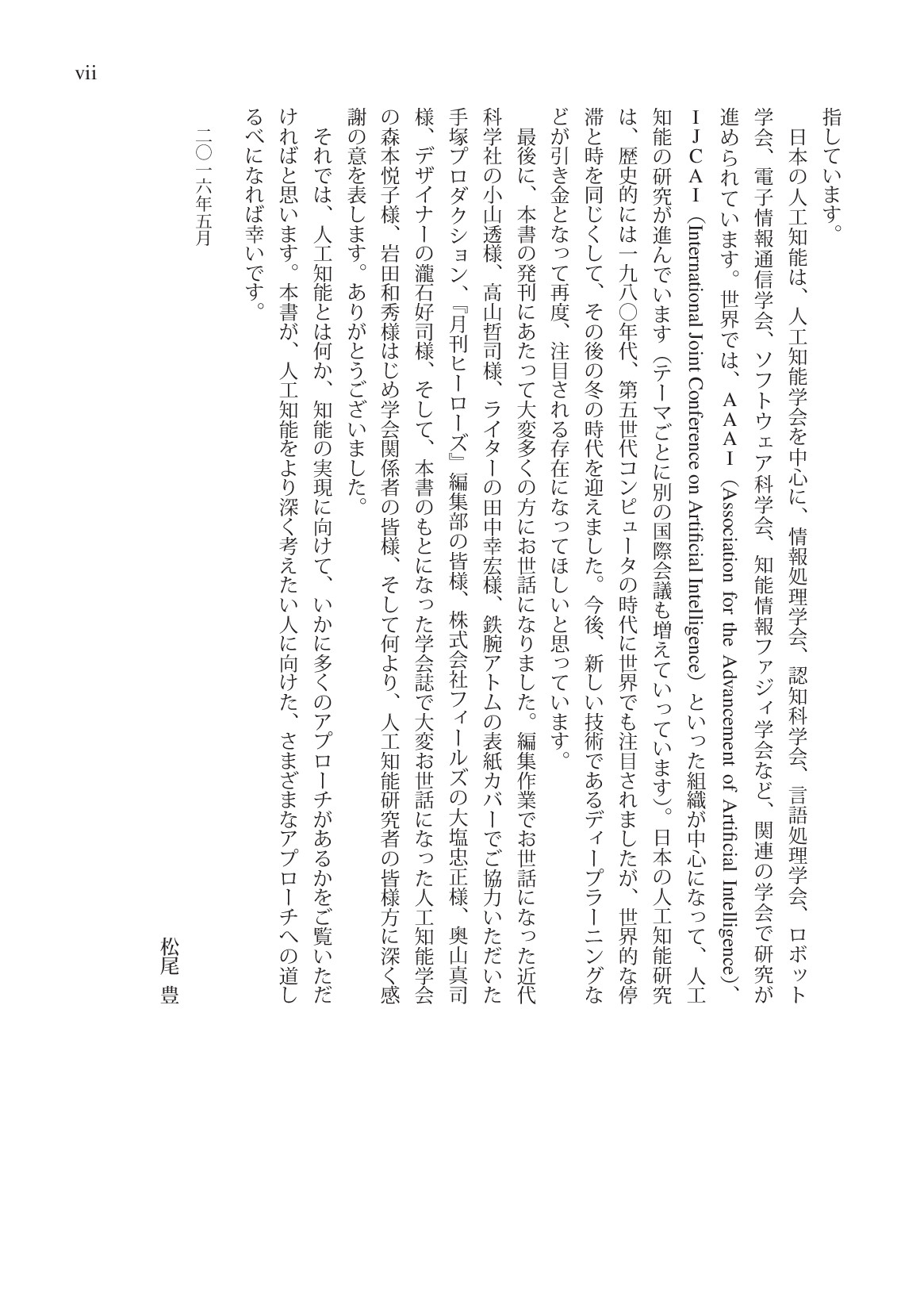 サムネイル 8