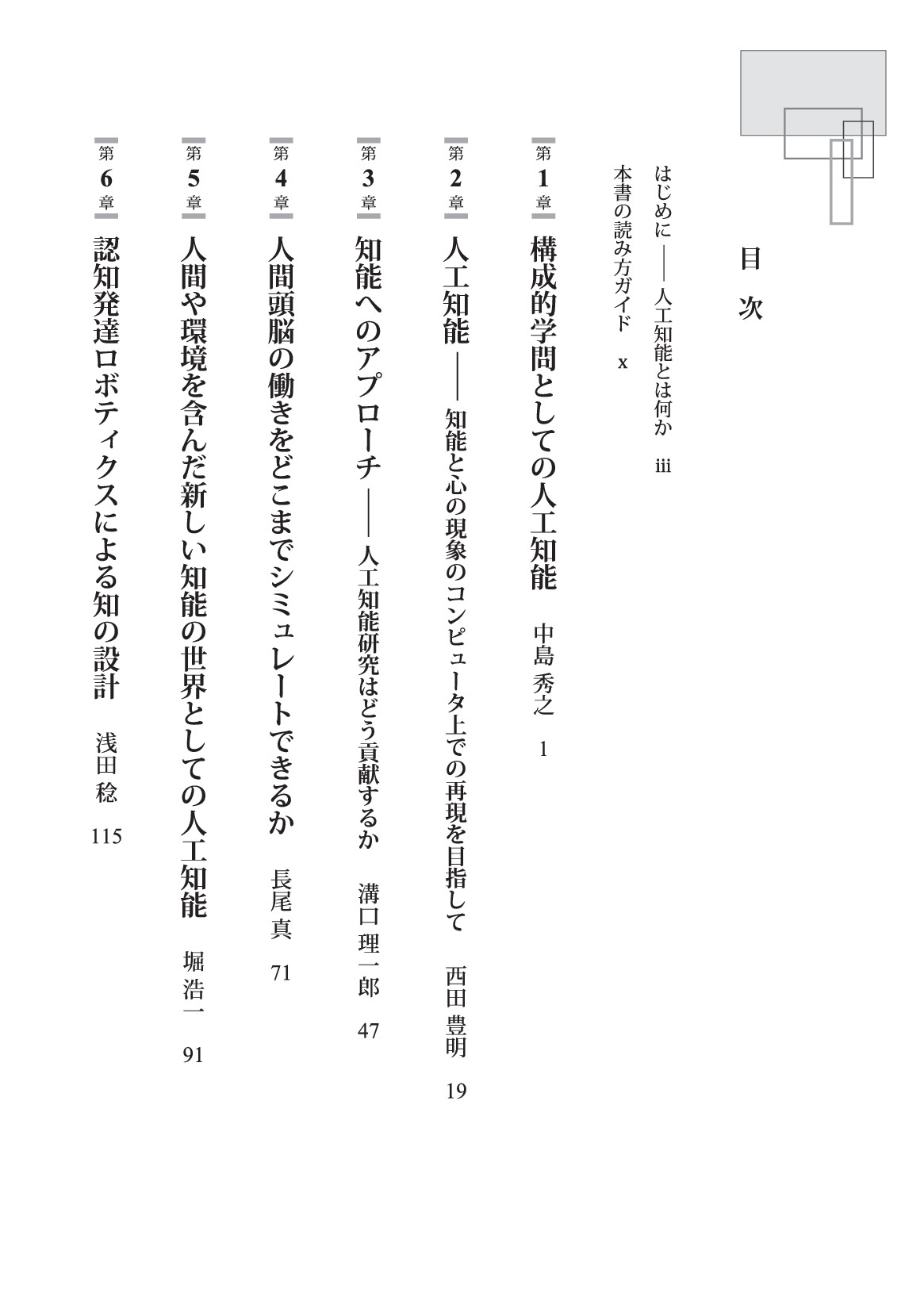 サムネイル 9