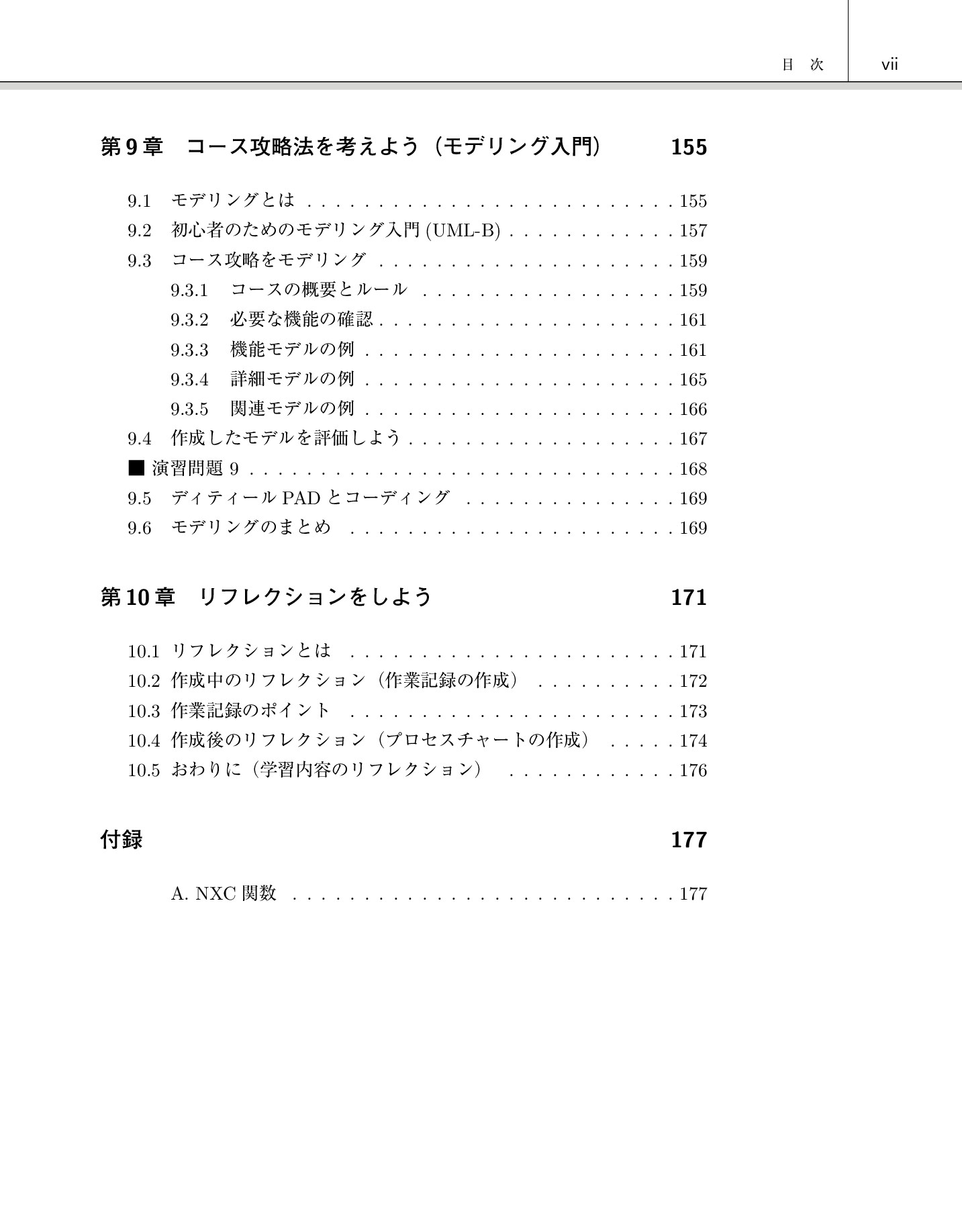サムネイル 12