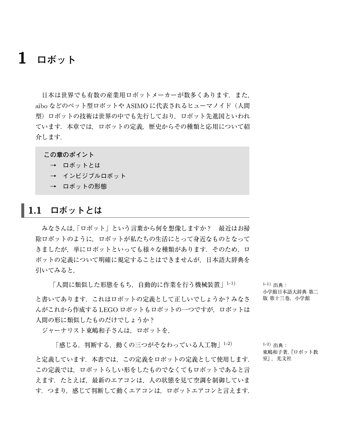 サムネイル 14