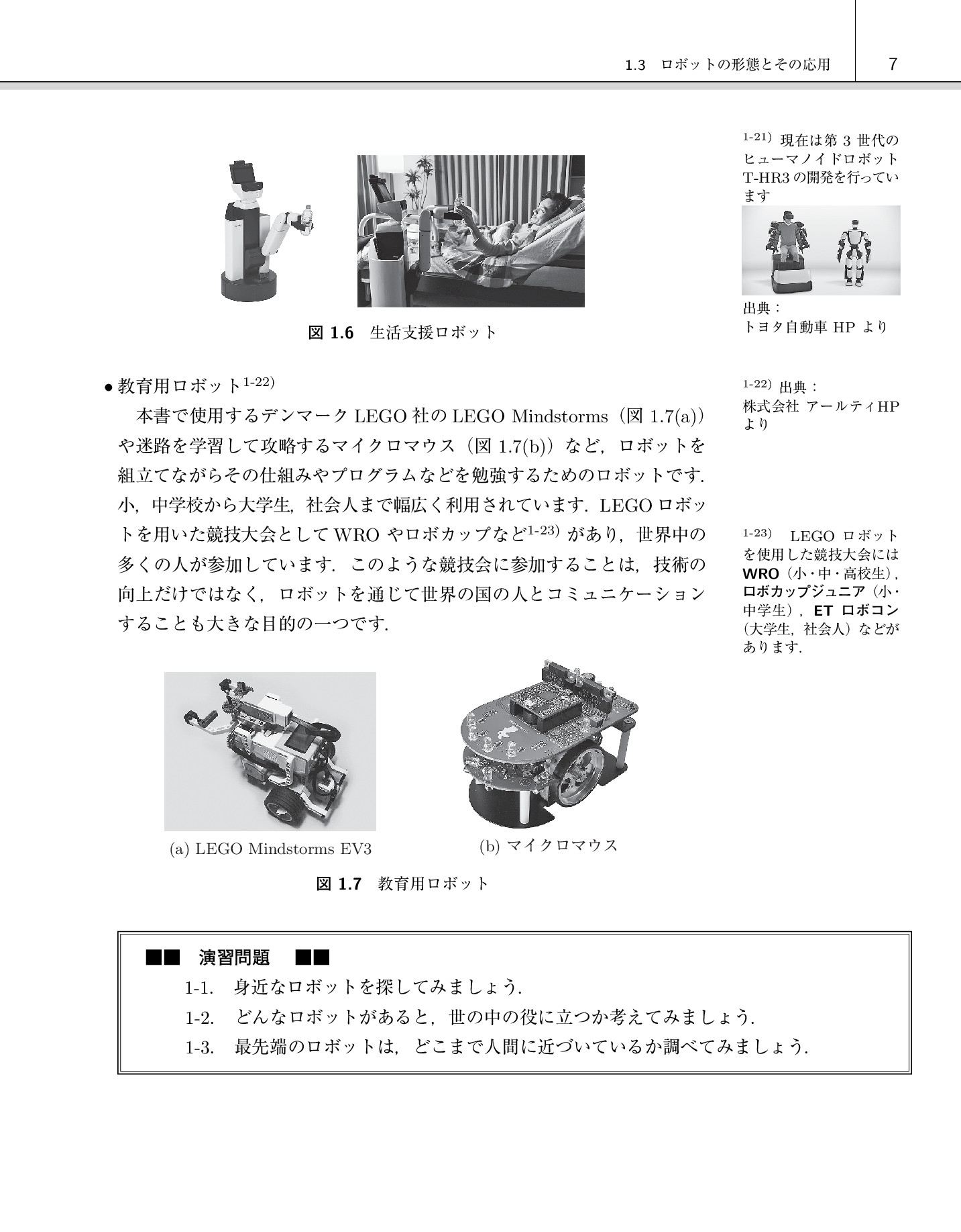 サムネイル 20