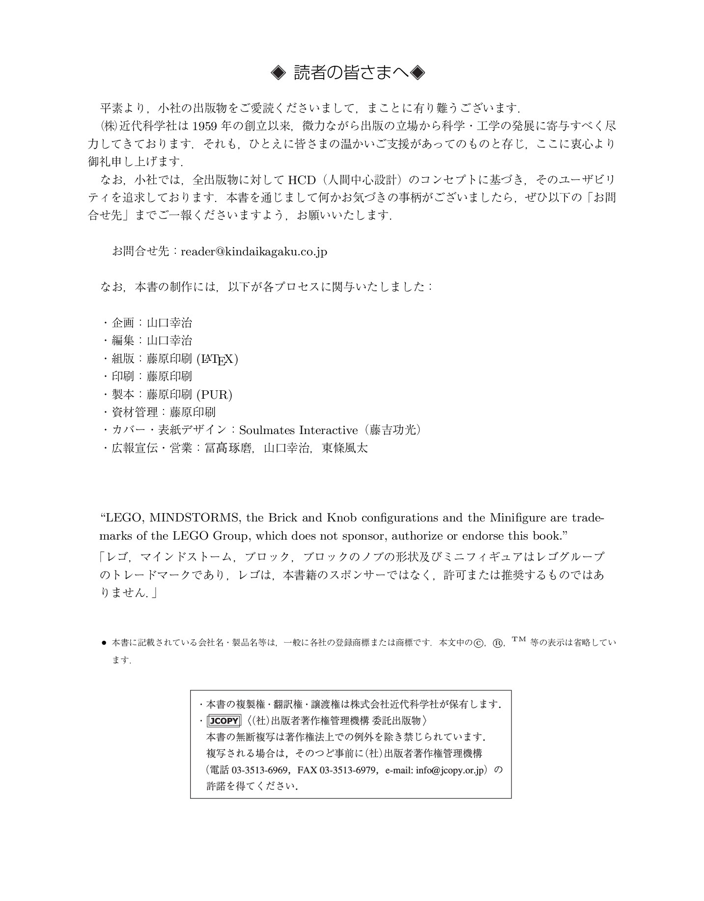 サムネイル 5