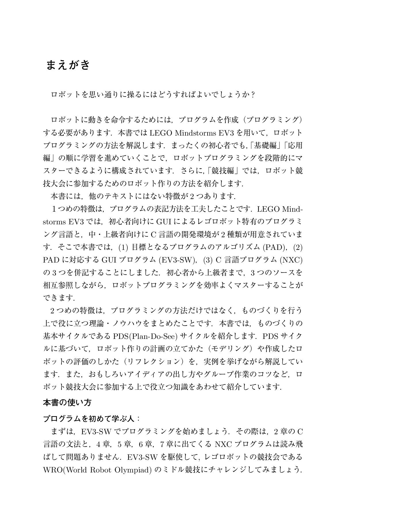 サムネイル 6