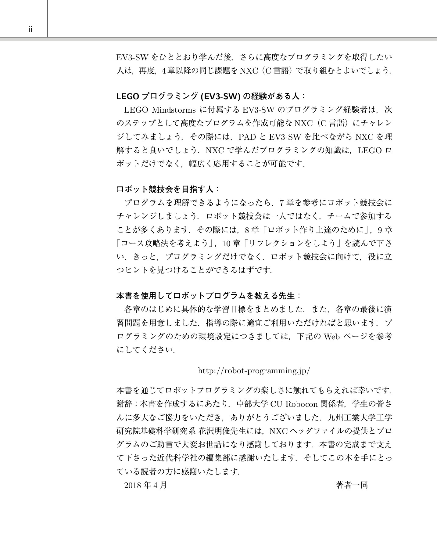 サムネイル 7